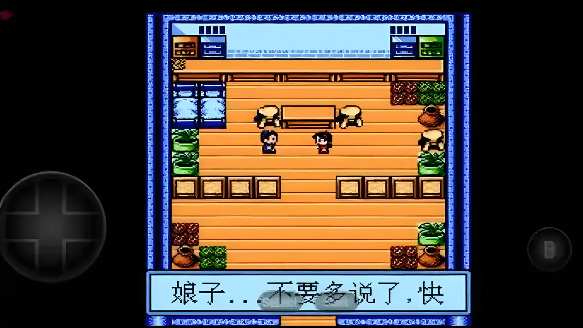 游戏单封面