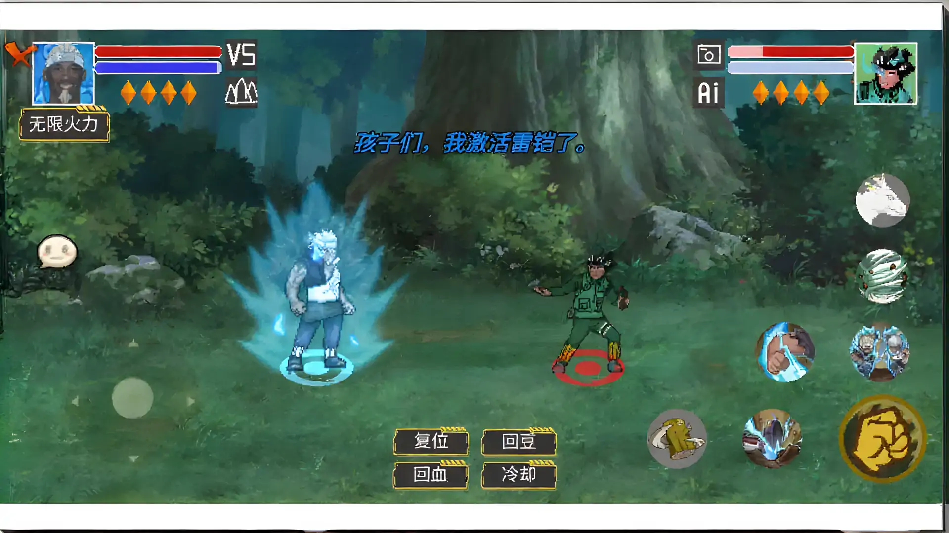 像素火影改版(B站up虚幻幽灵QwQ)