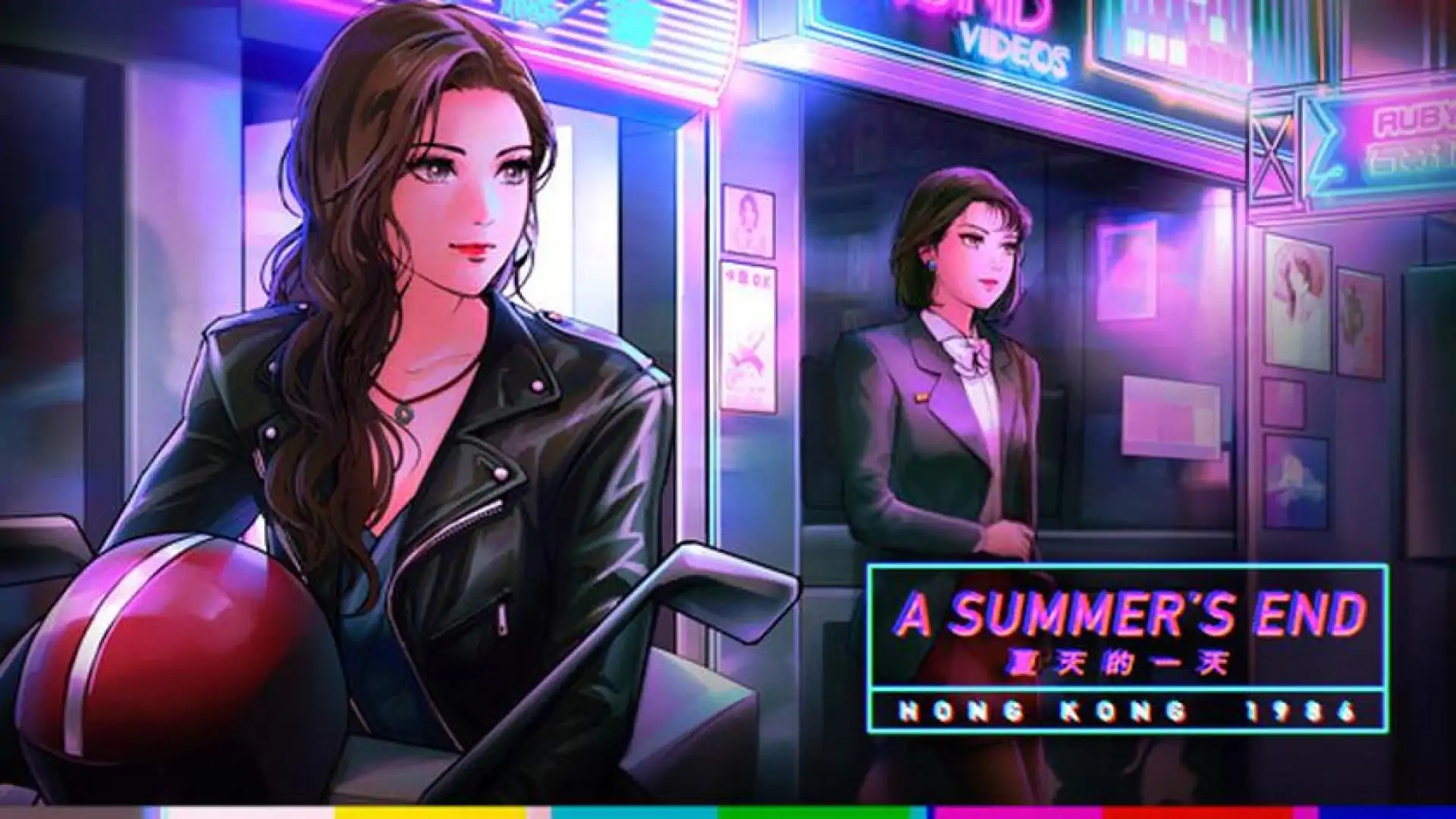 A Summer's End 夏天的一天 — 1986