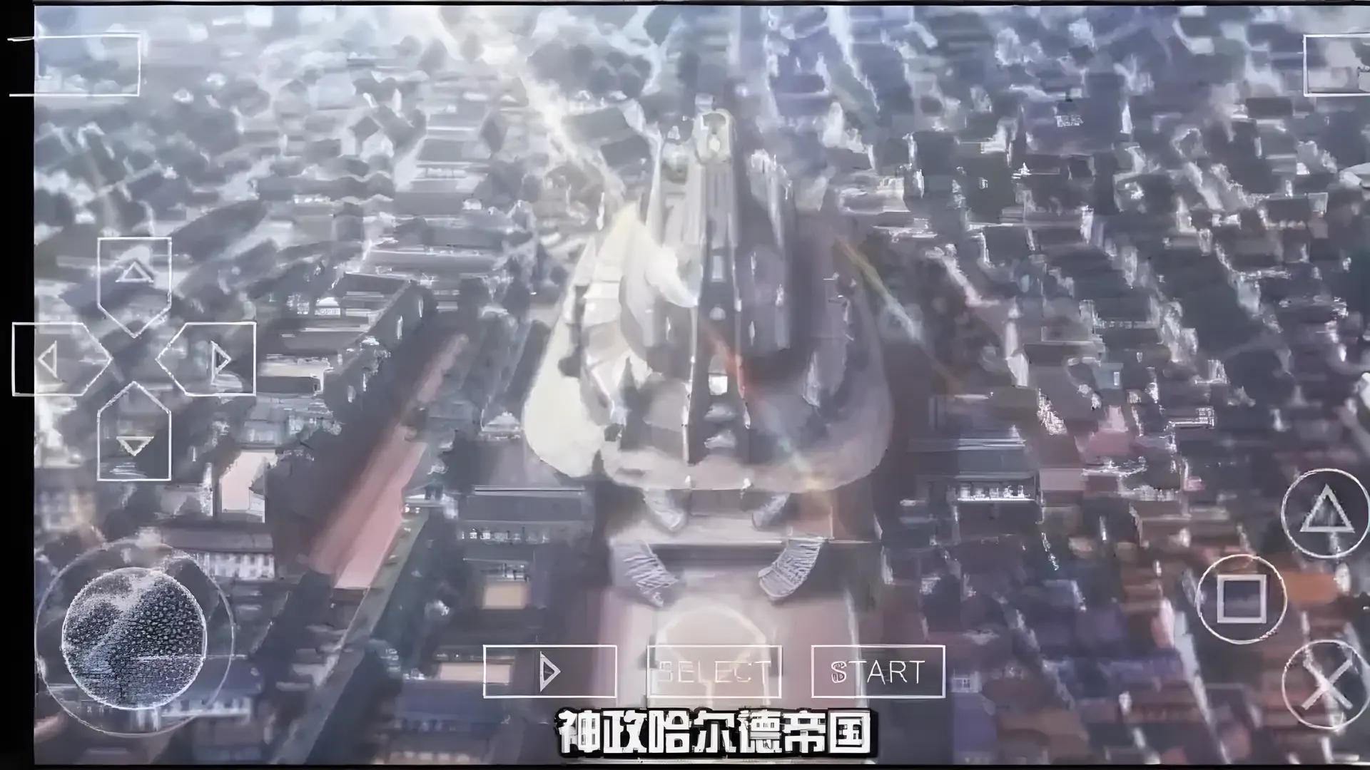 灵魂触动中文版(PSP游戏)