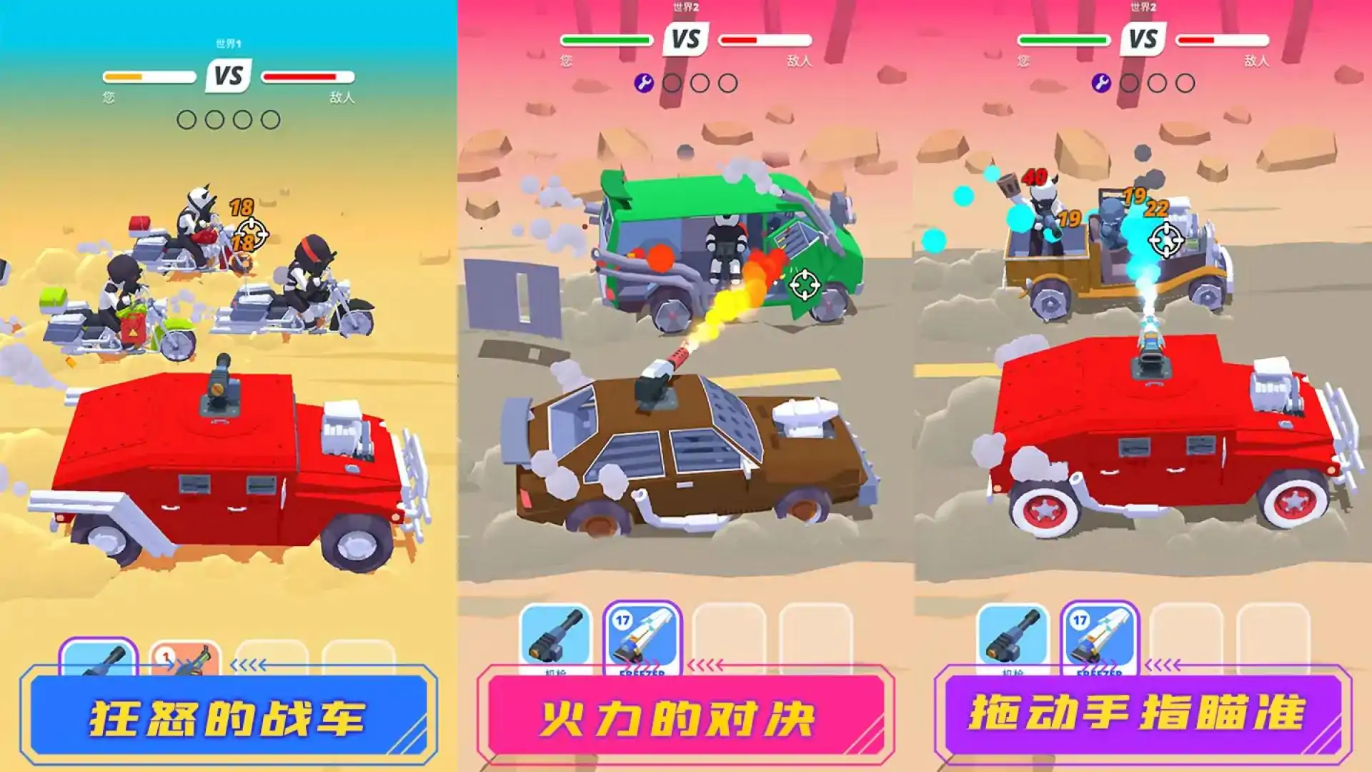让子弹飞吧
