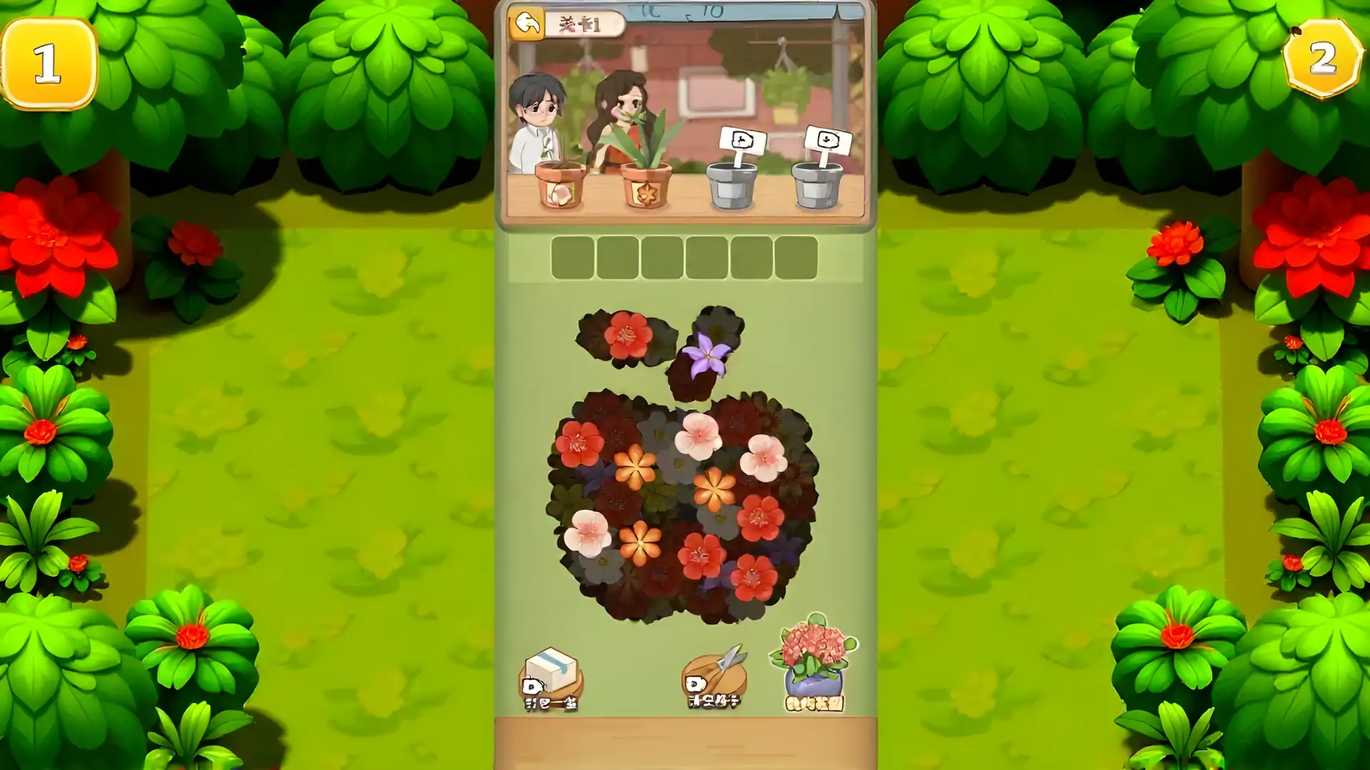 爱上叠叠叠：花园叠叠消