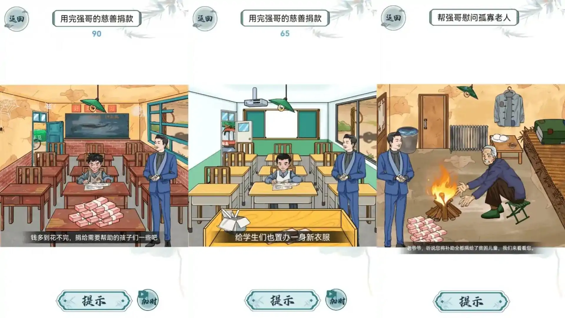 离谱的智商