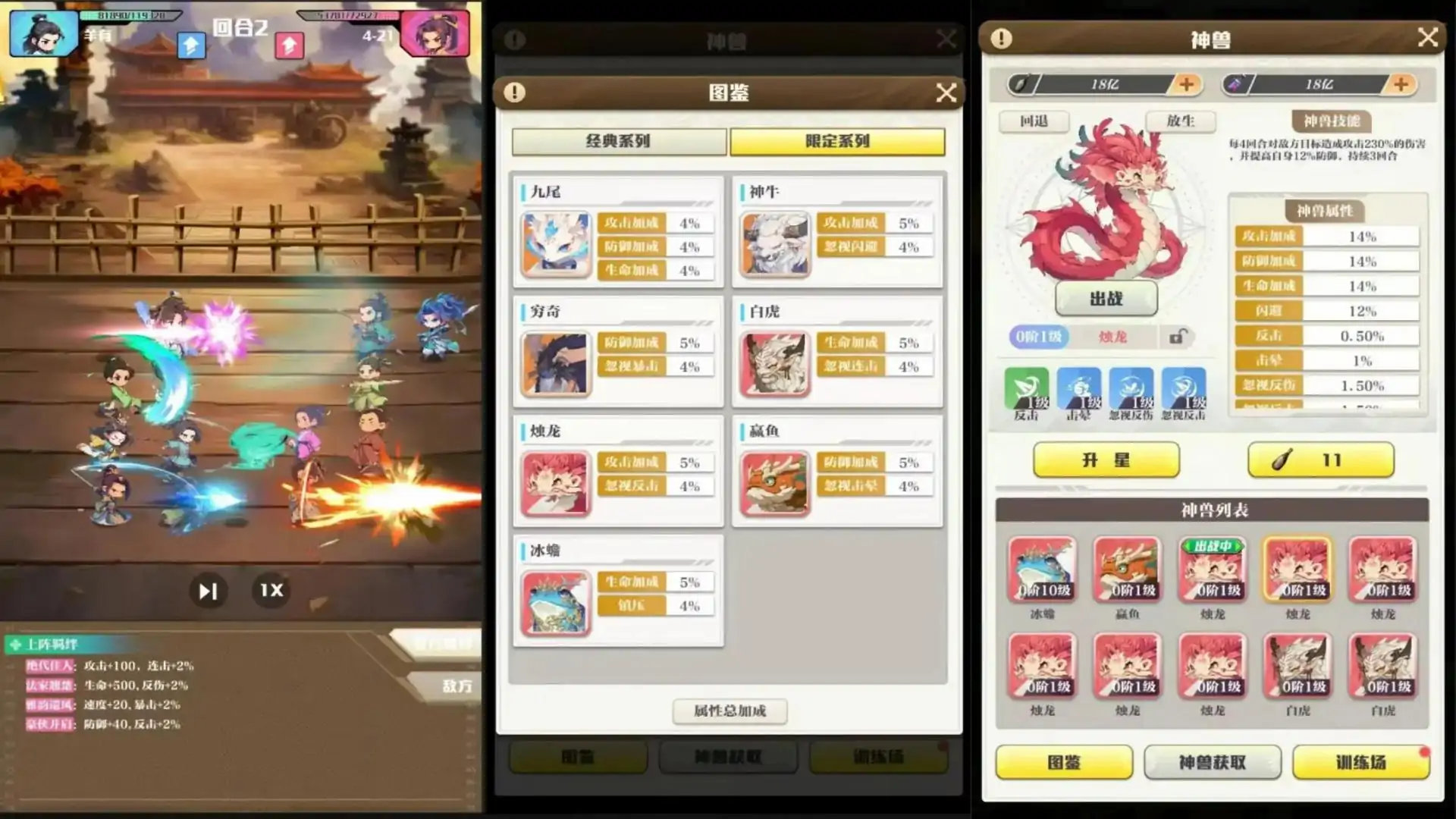 国士无双（预约）