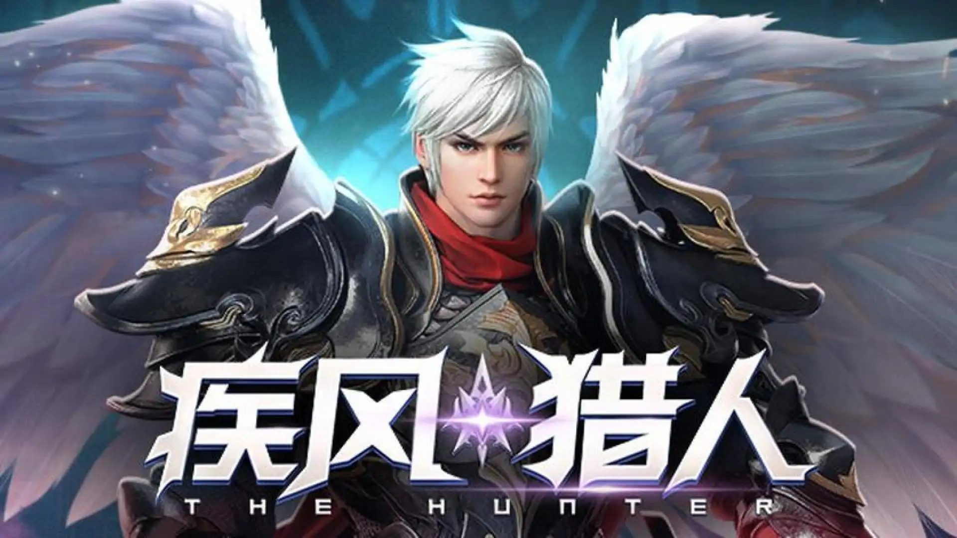 游戏单封面