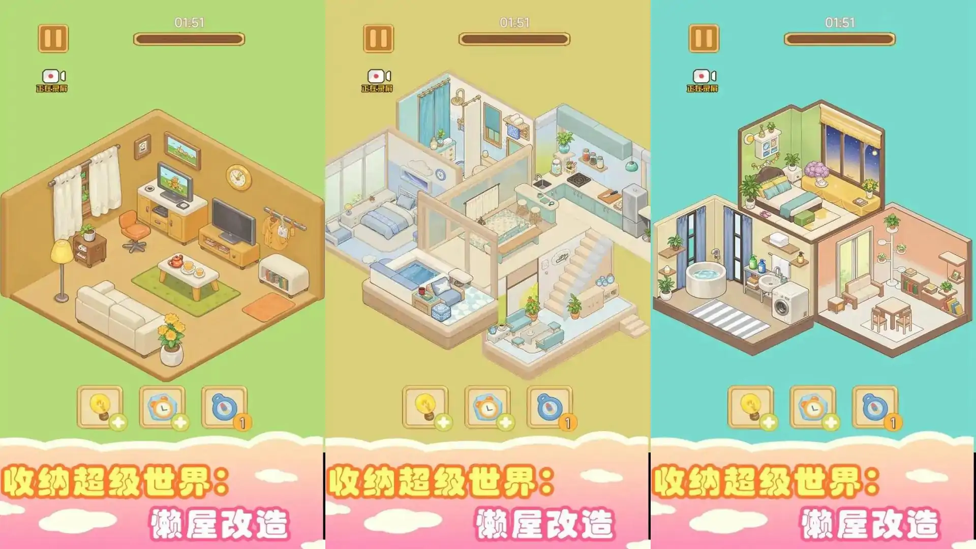 收纳超级世界:懒屋改造(预约)