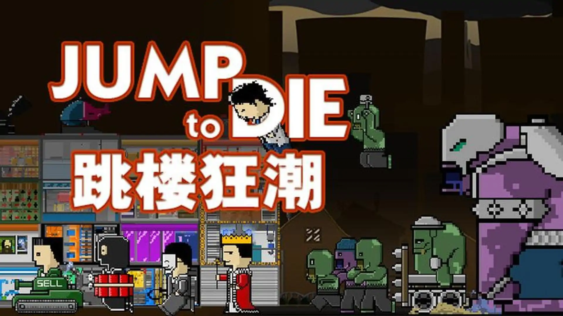 Jump To Die!!