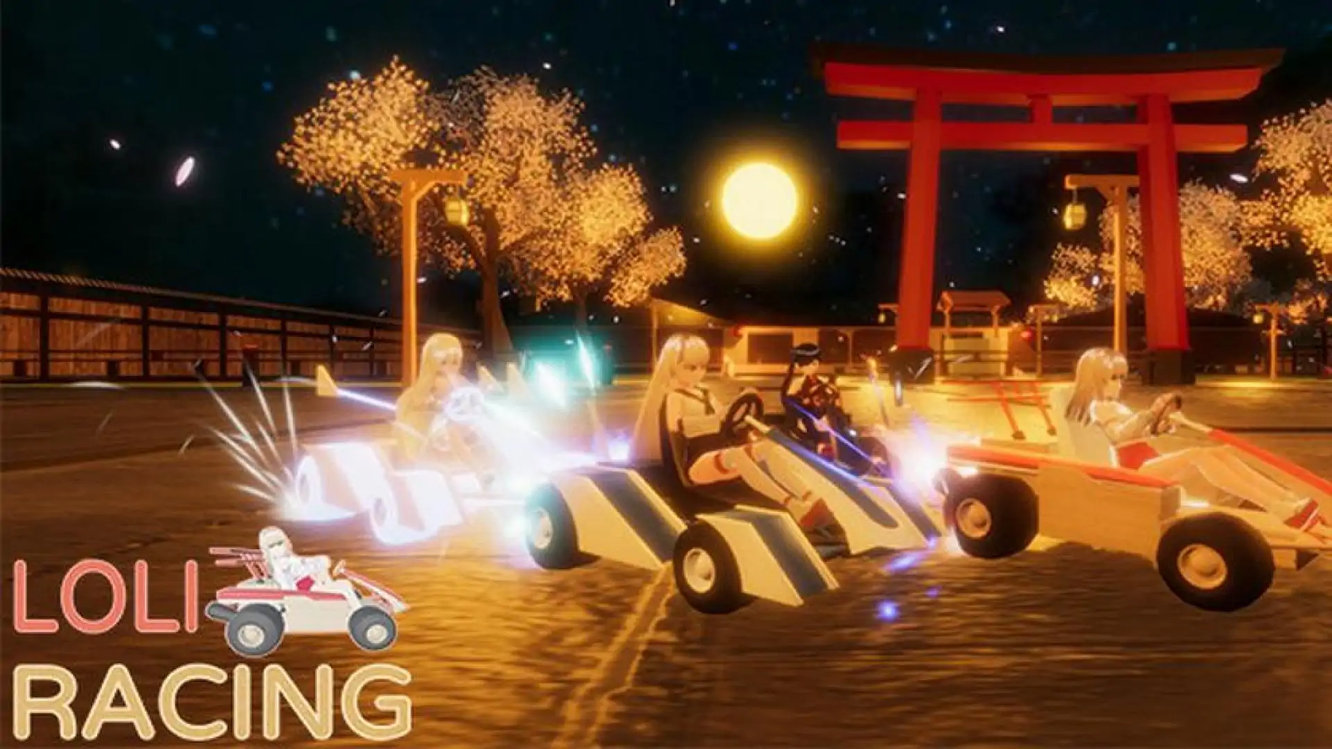 蘿莉RACING
