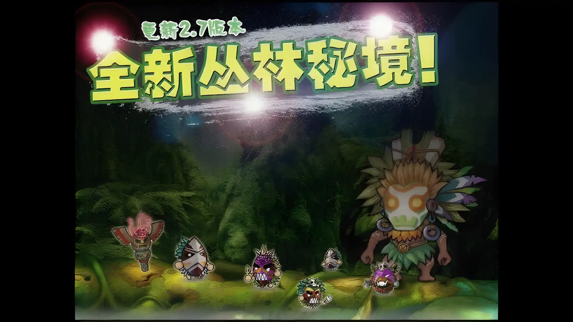 MMOG弹弹世界