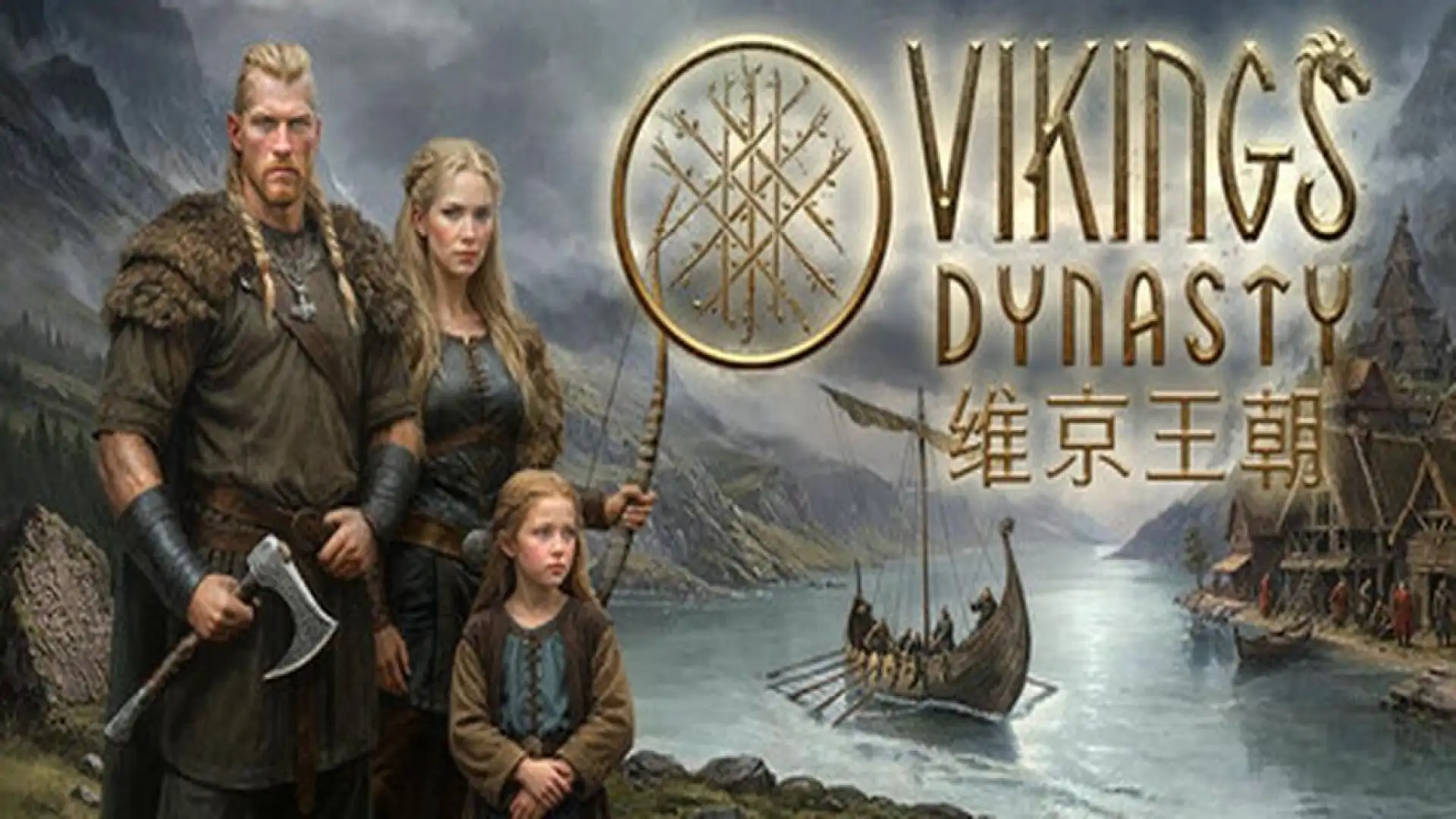 游戏单封面