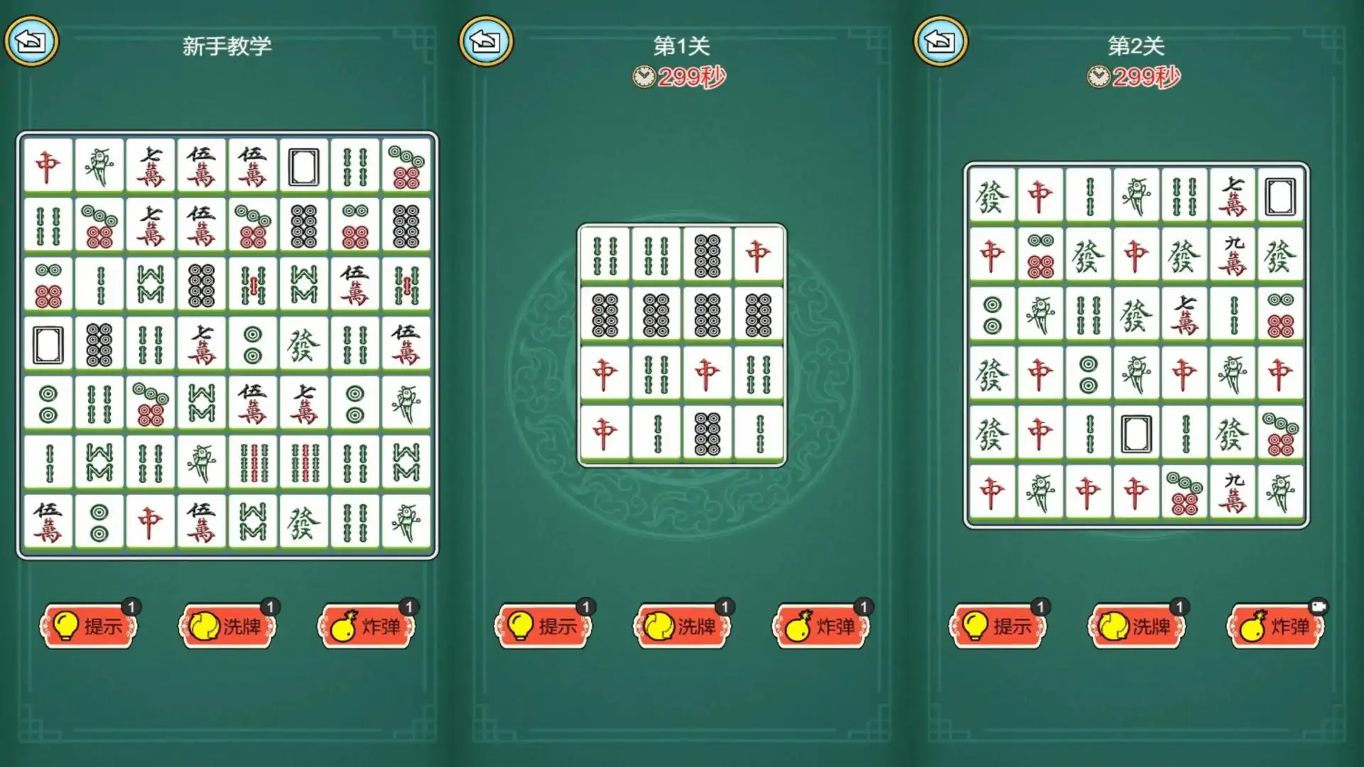 休闲解压小馆