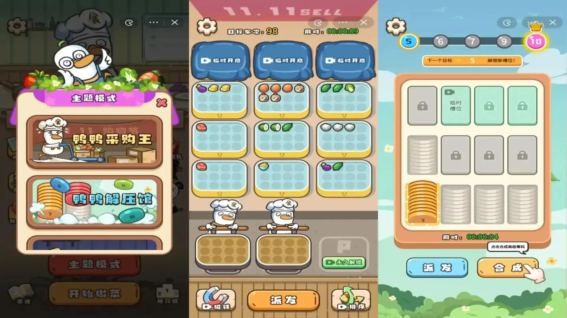 我爱堆堆堆