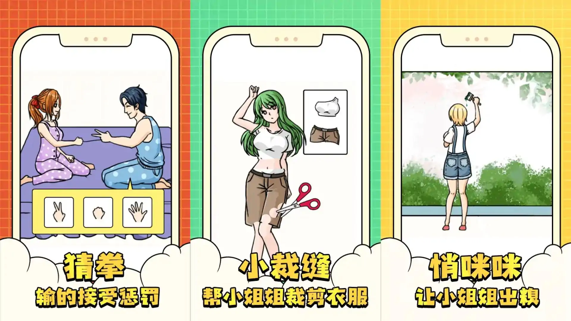 清奇脑洞我超大