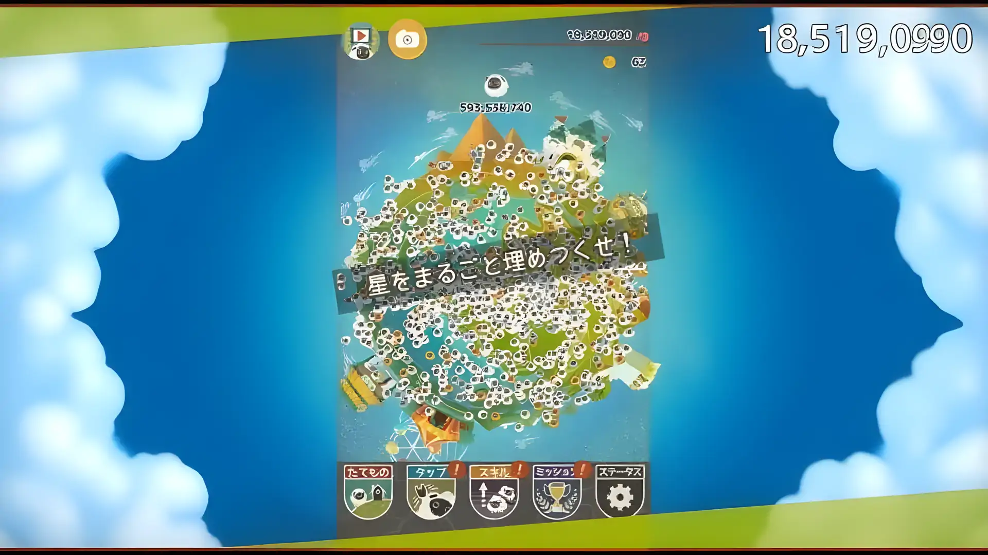 100万只羊内购修改版