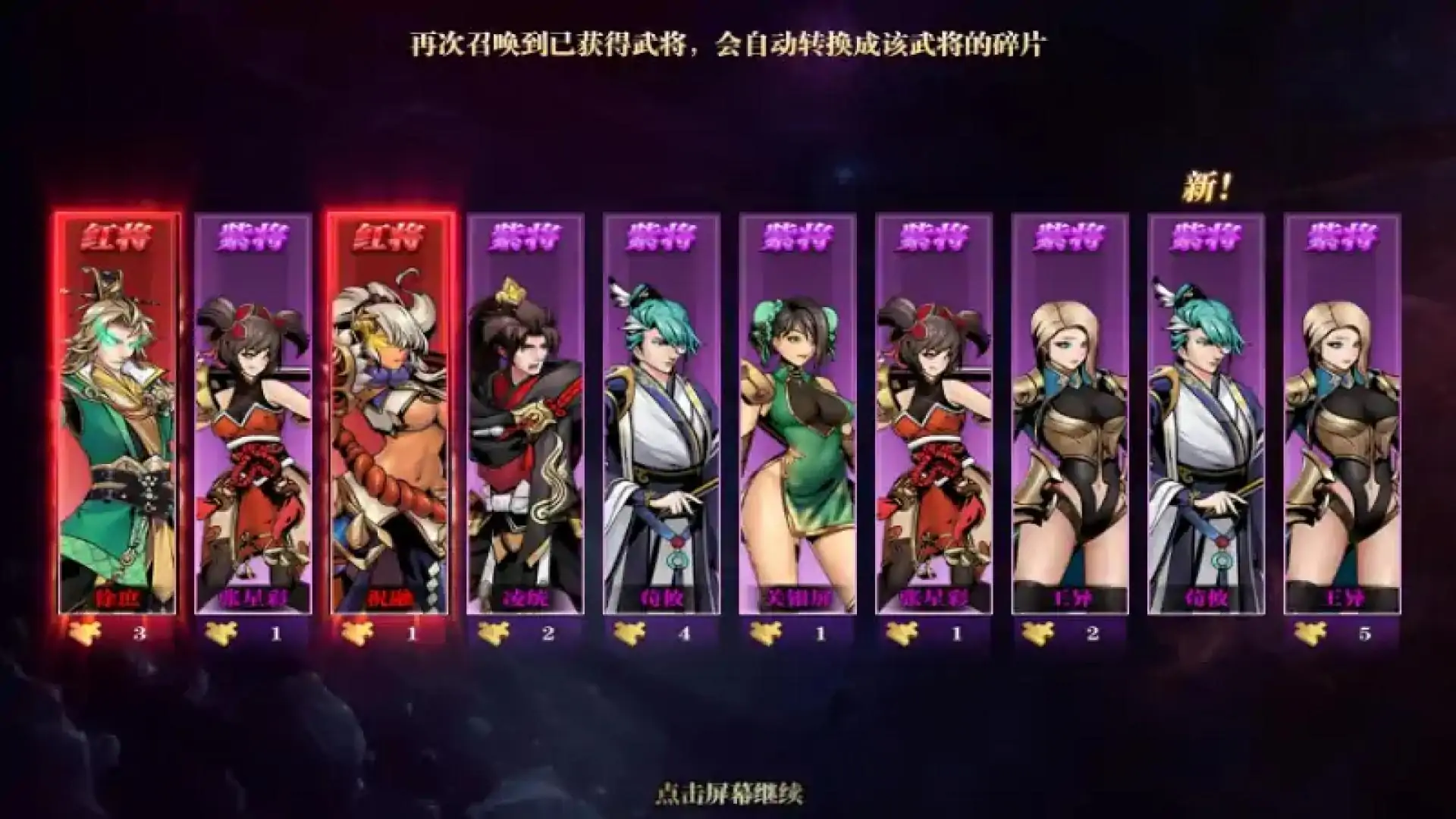 武圣关云长(高返三国送金将)