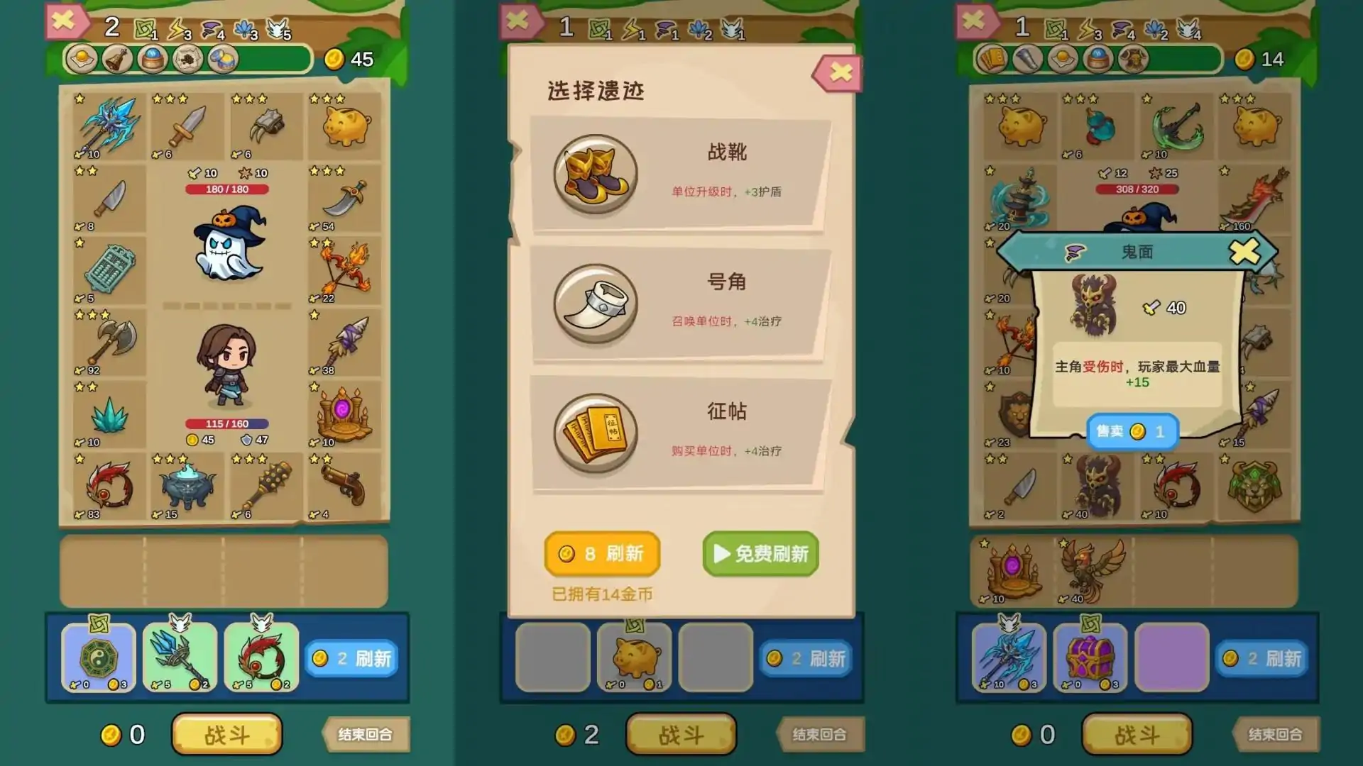 游戏单封面