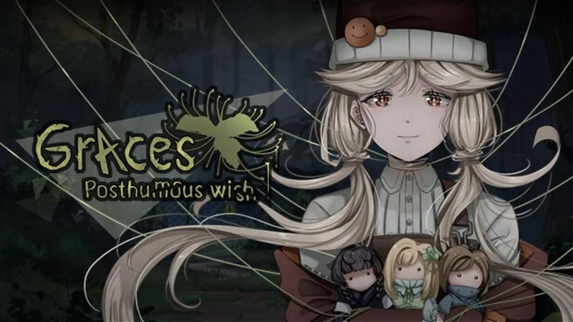 美惠小姐与生后愿