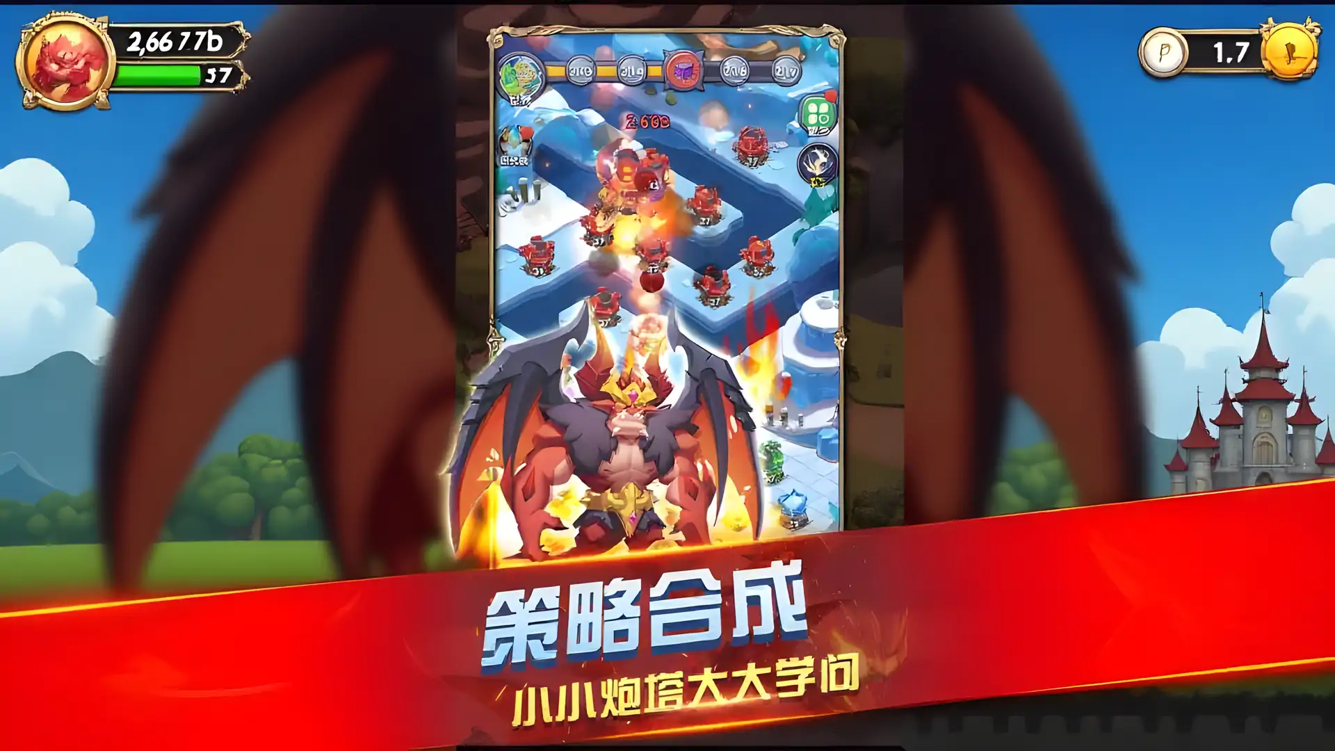 皇家守卫:怪物来袭