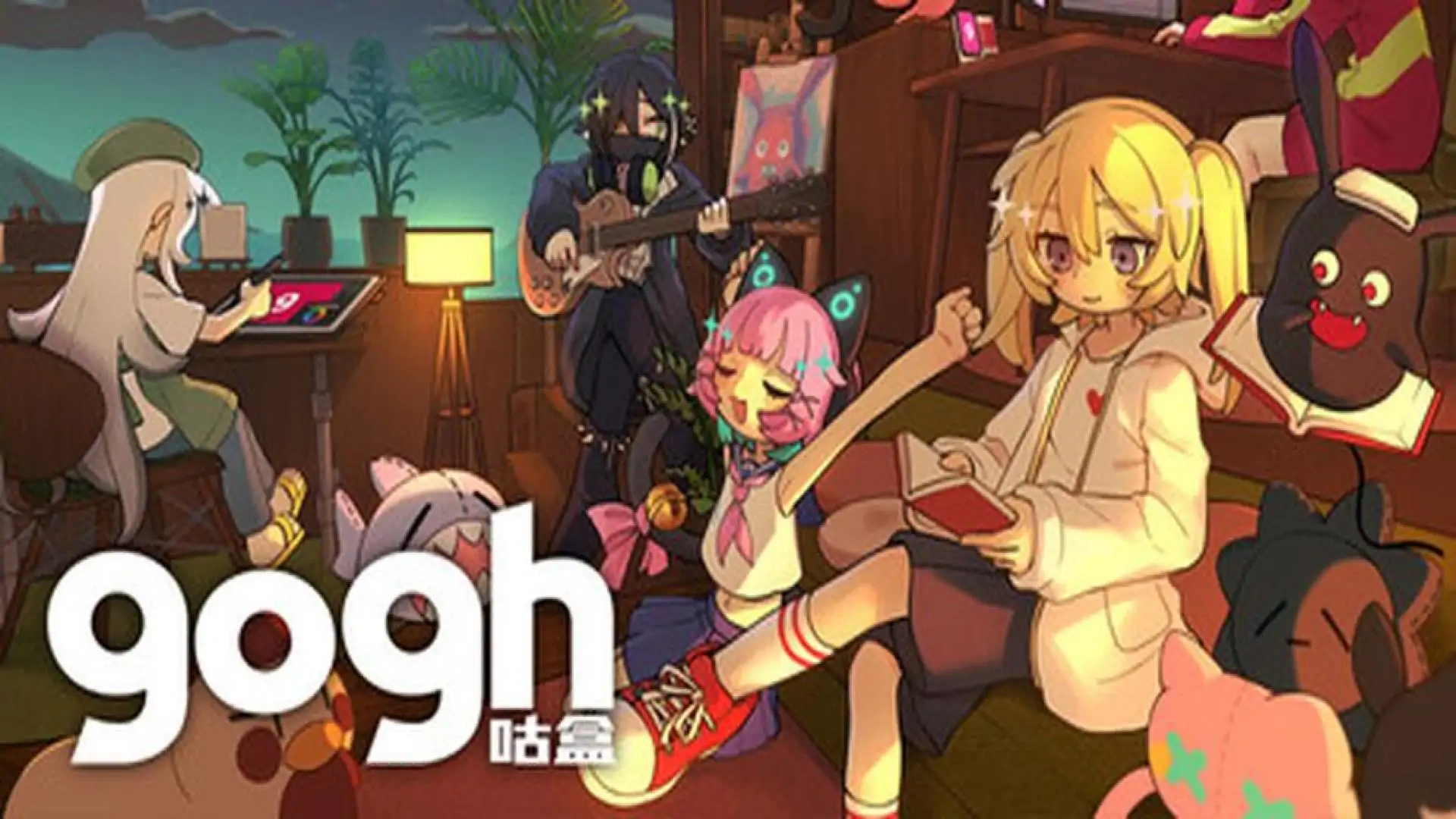 gogh: 虚拟形象与专注(gogh: Focus with Your Avatar)