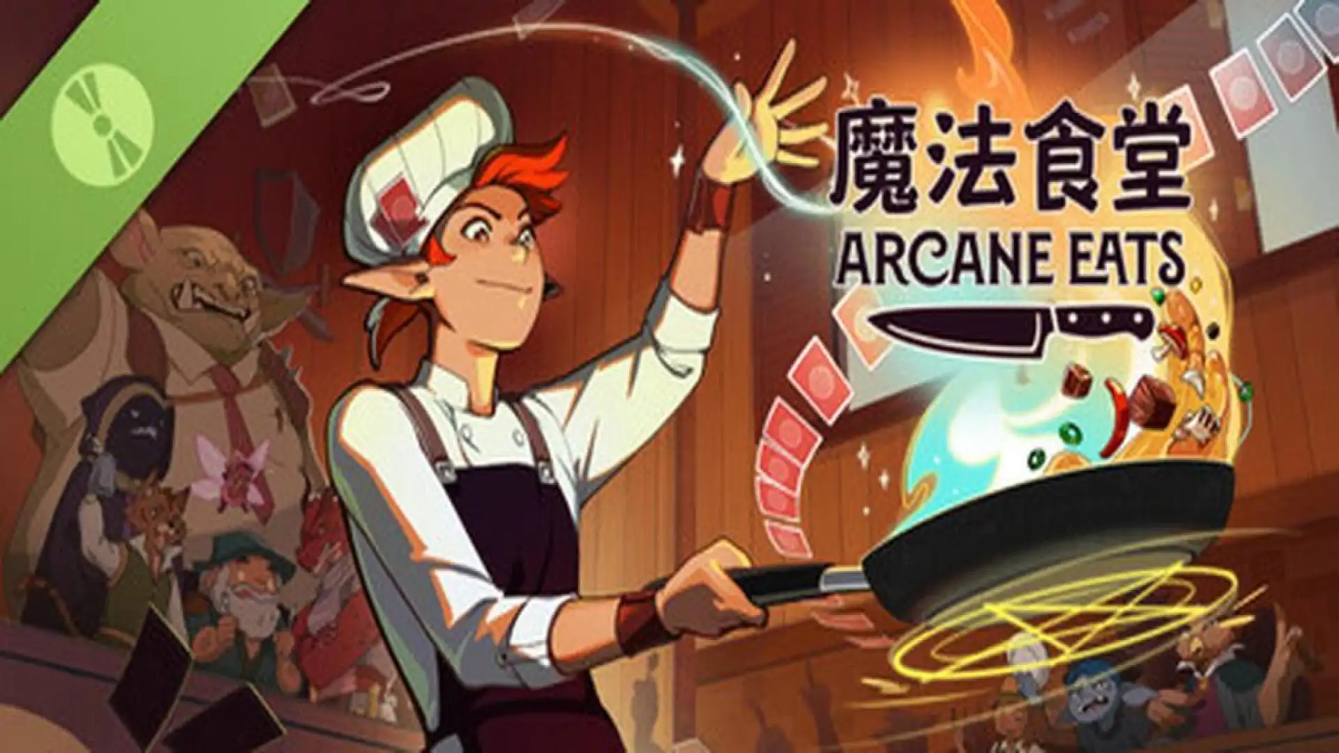 魔法食堂Demo