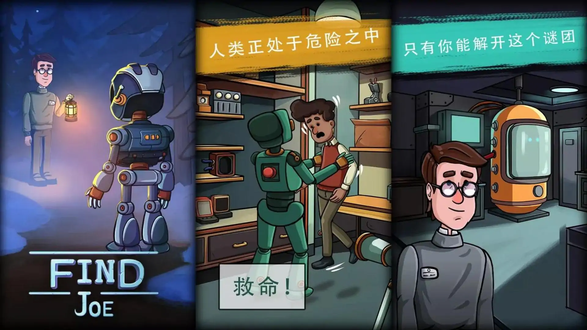 寻找：乔流明