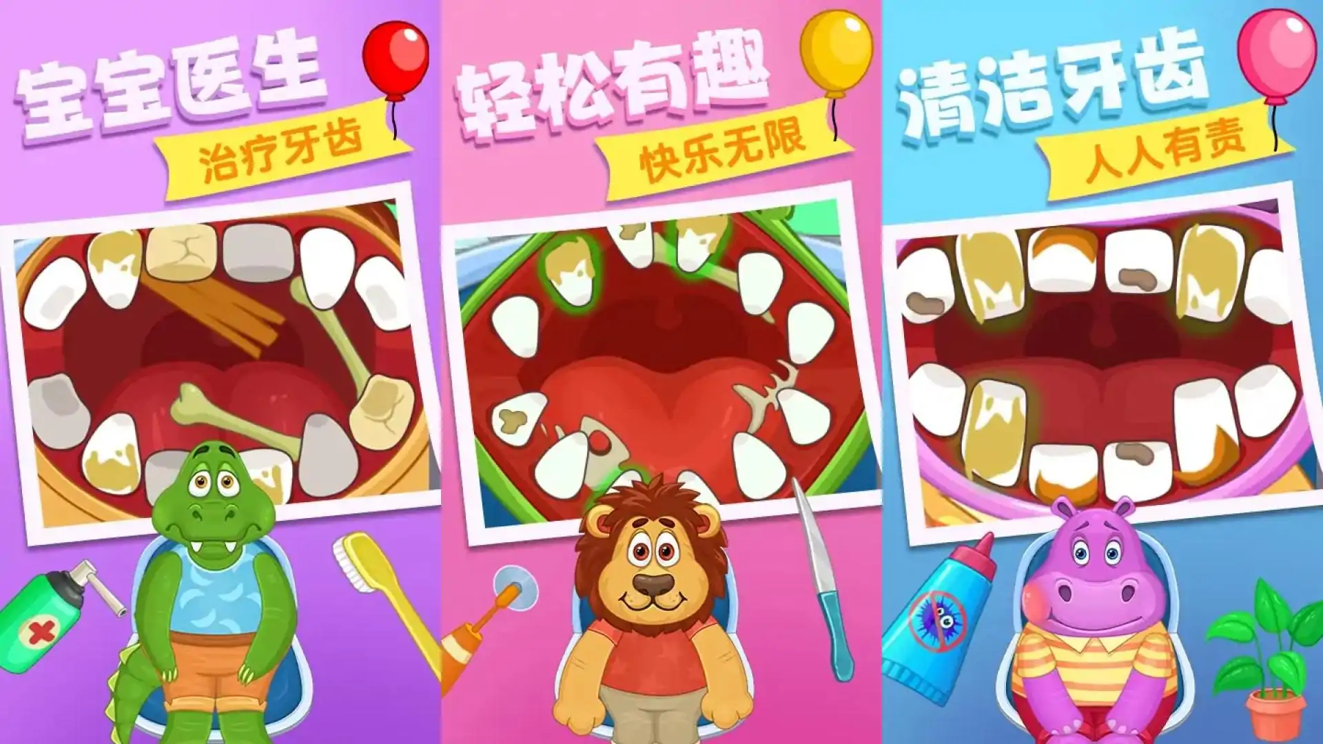宝宝学习护理