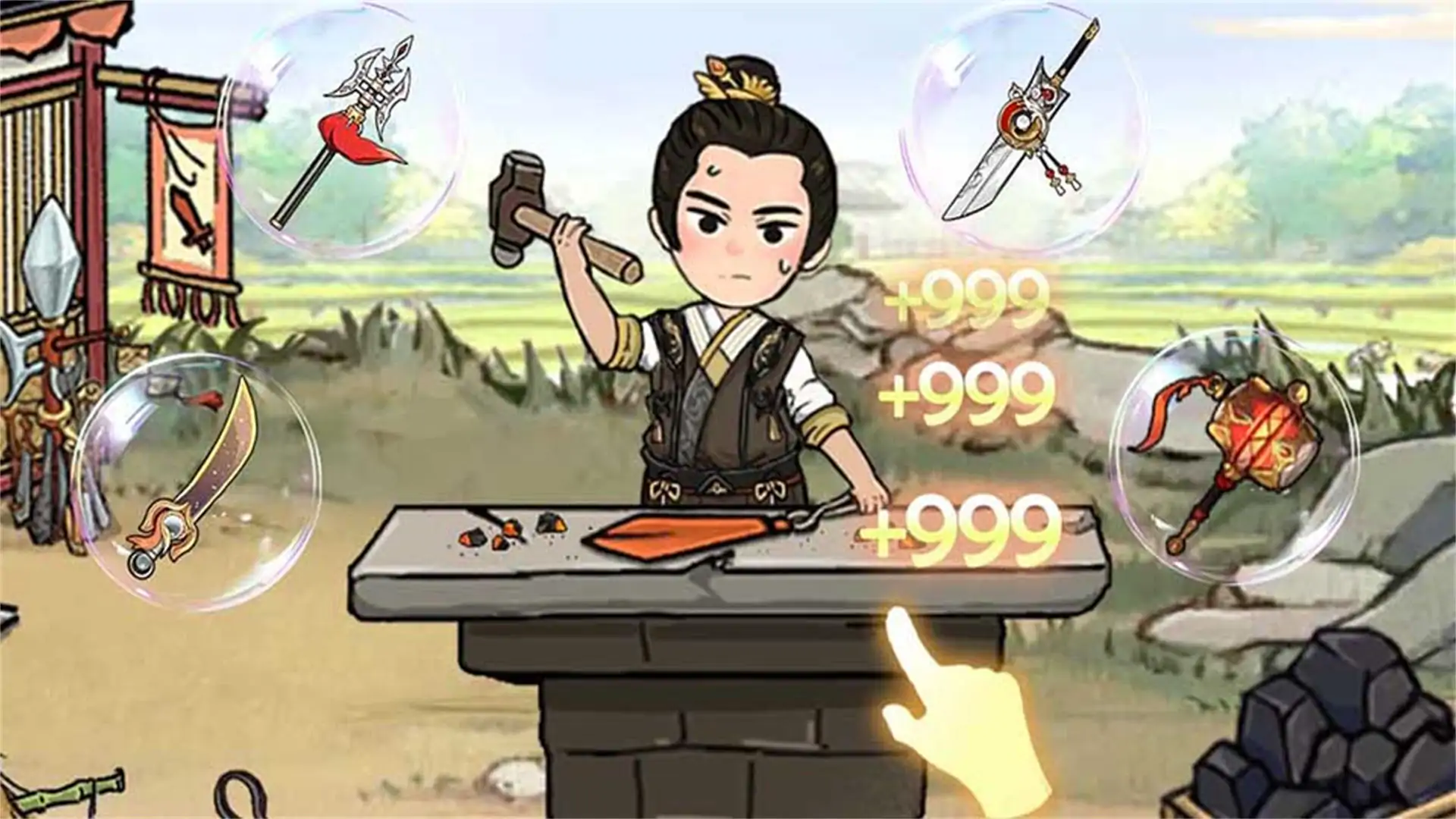 开家铁匠铺