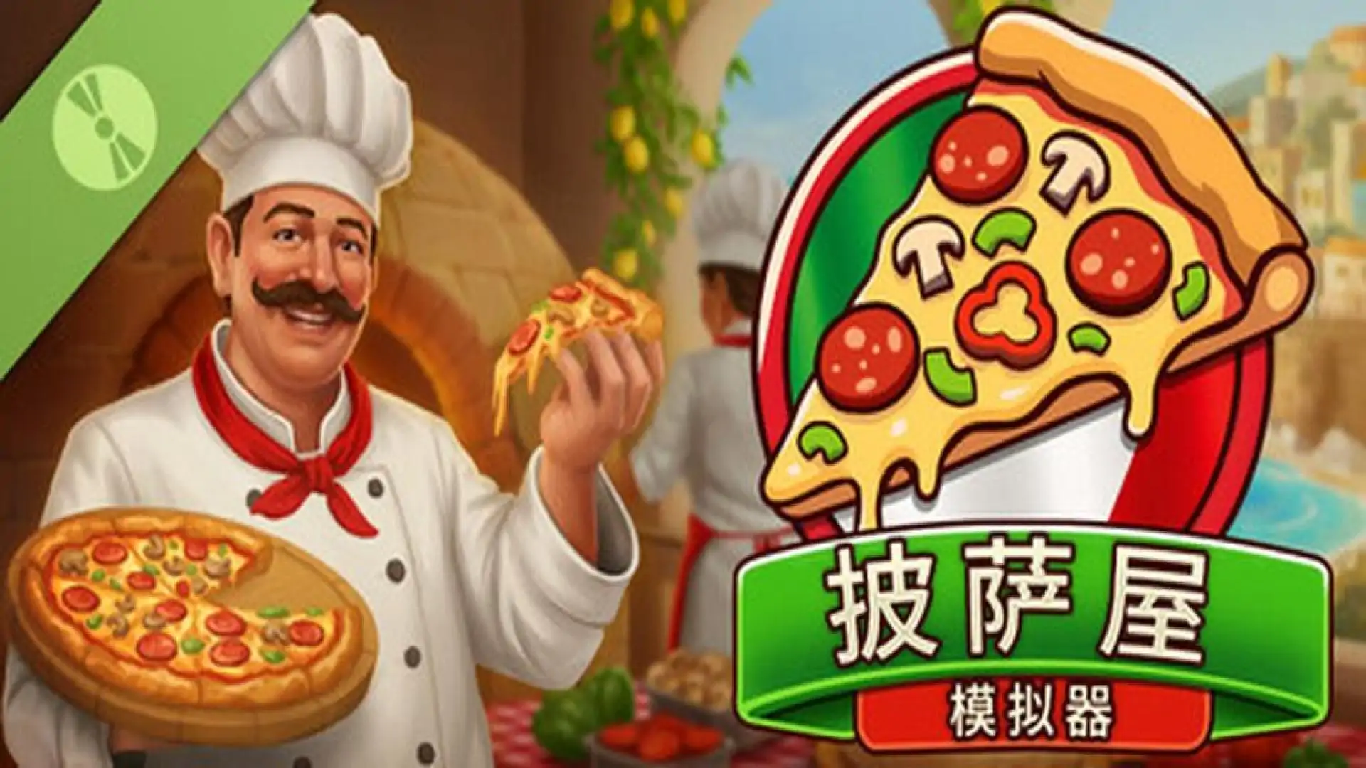 Pizza House Simulator Demo