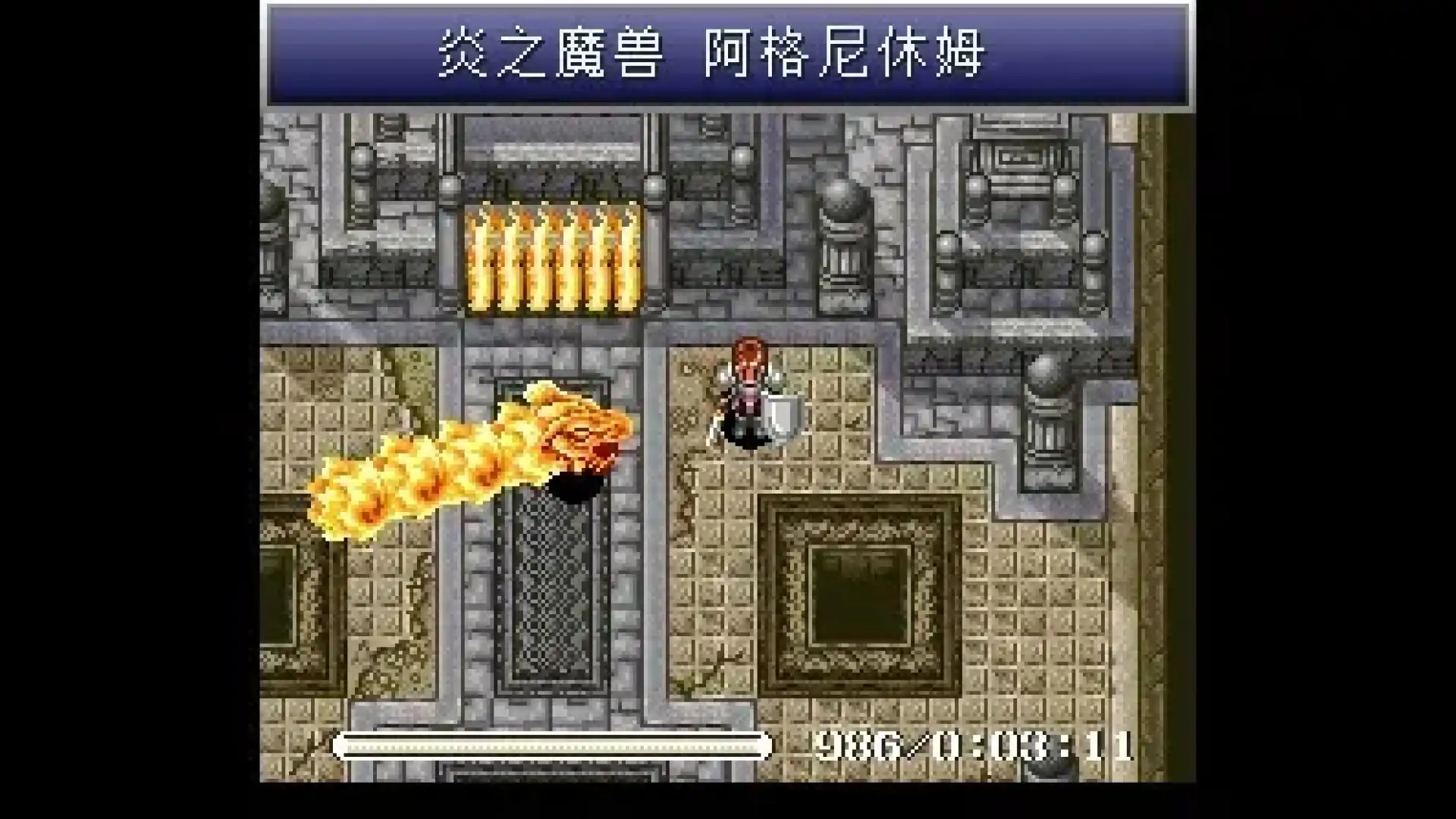 伊苏5失落的砂之都凯芬(专家版)