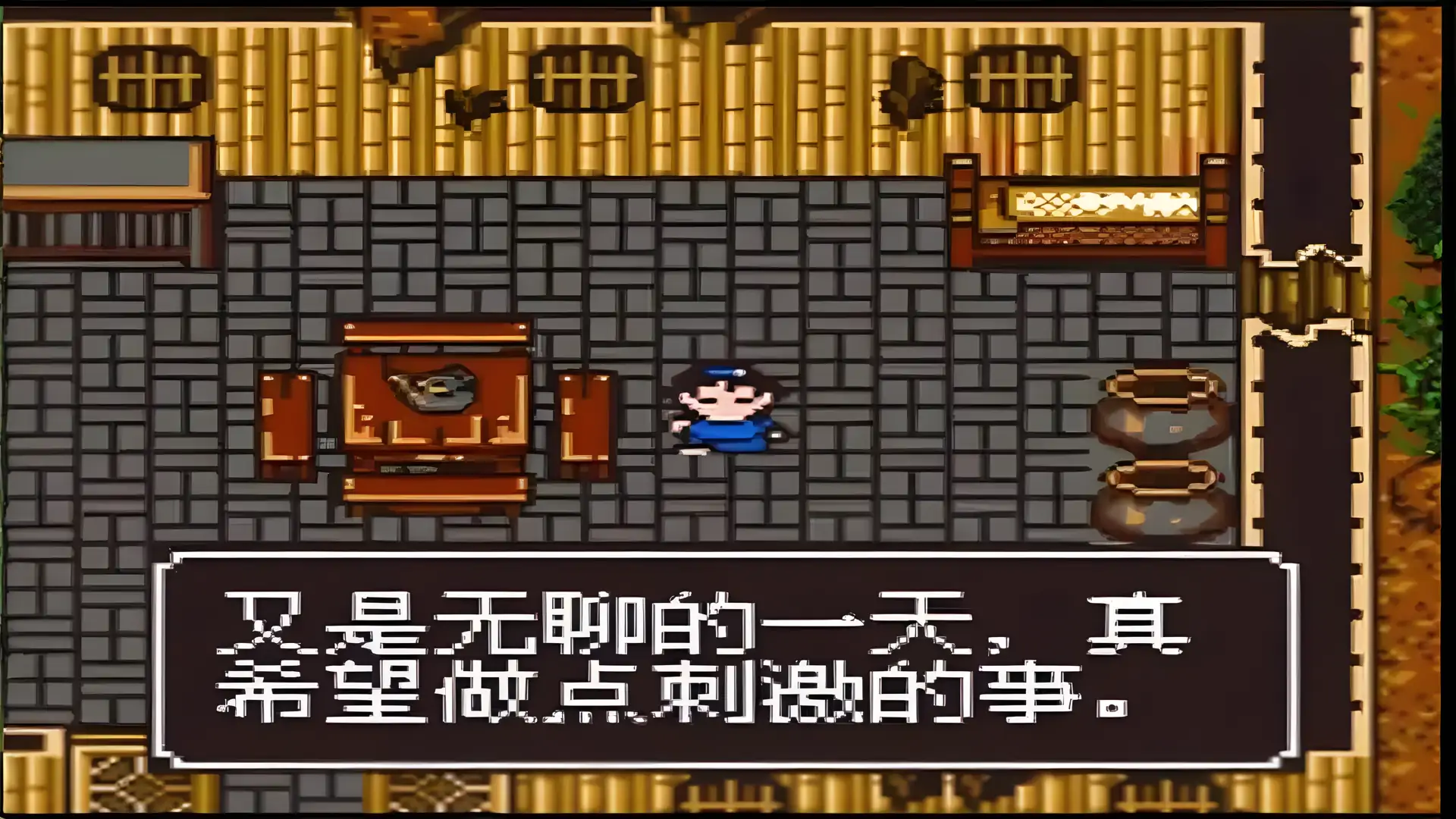 金庸群侠传2（GBC游戏）