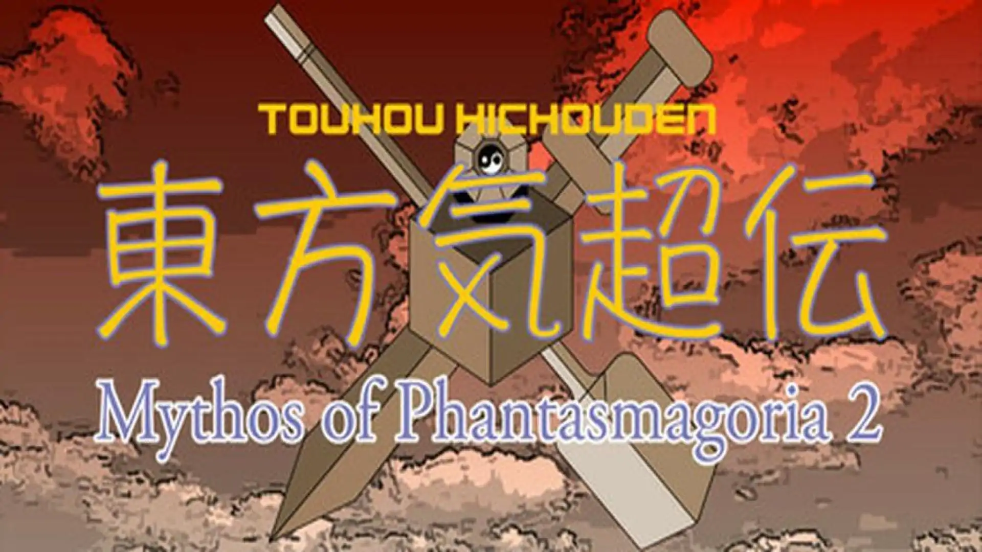 Touhou Kichouden ~ Mythos of Phantasmagoria 2