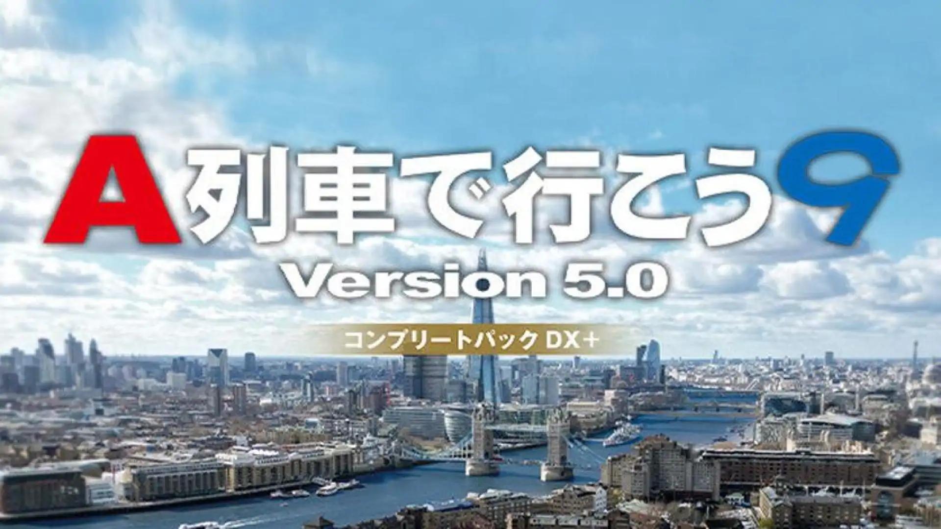 A-Train 9 V5.0 : Japan Train Simulator Ultimate Edition