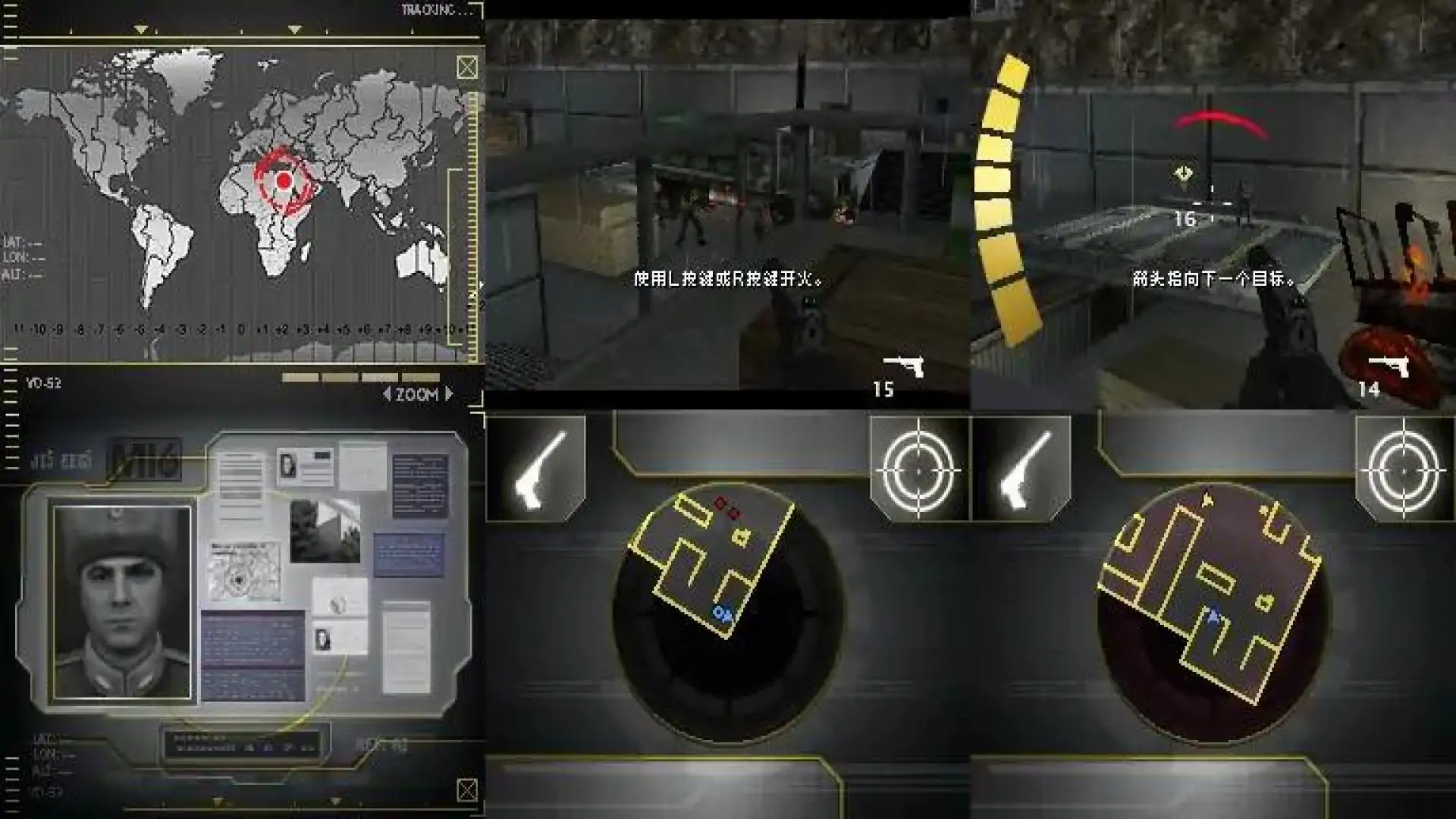 詹姆斯邦德007:黄金眼