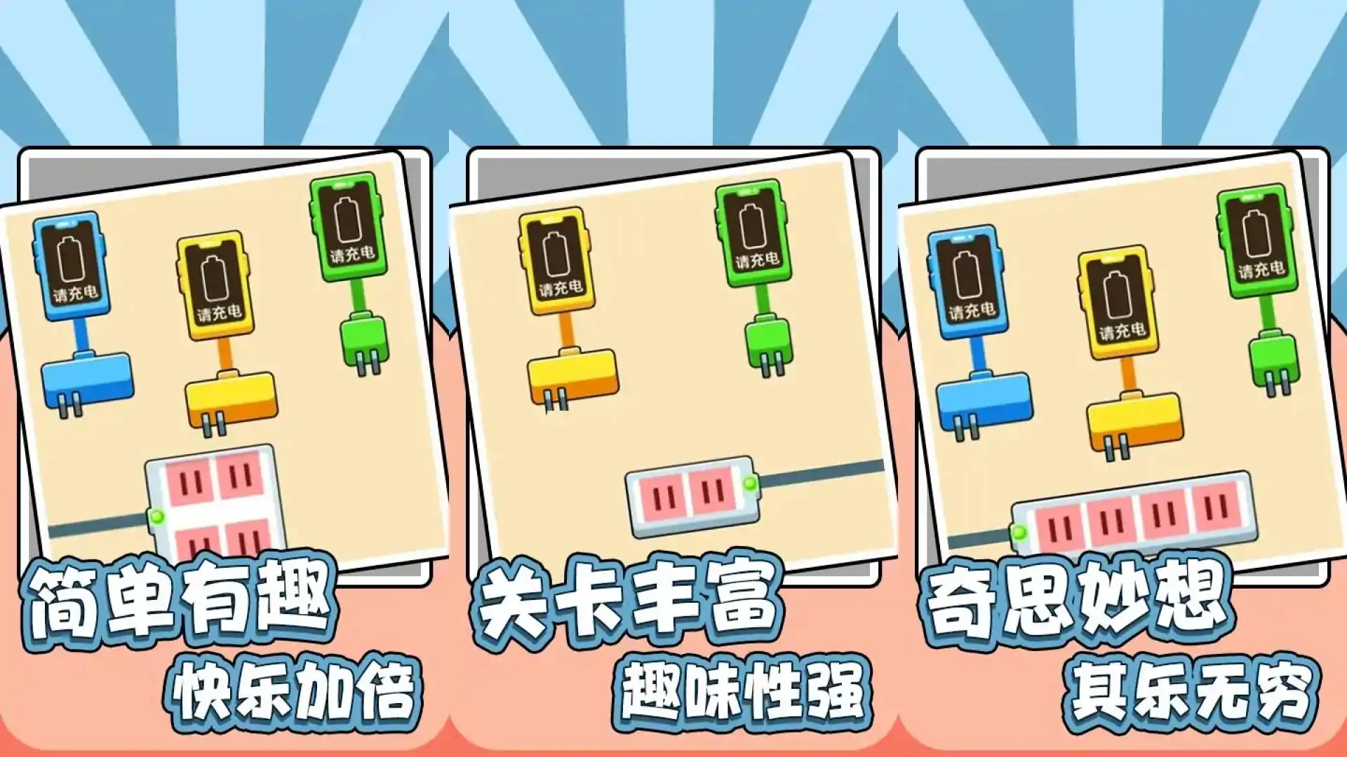 鬼才脑洞王