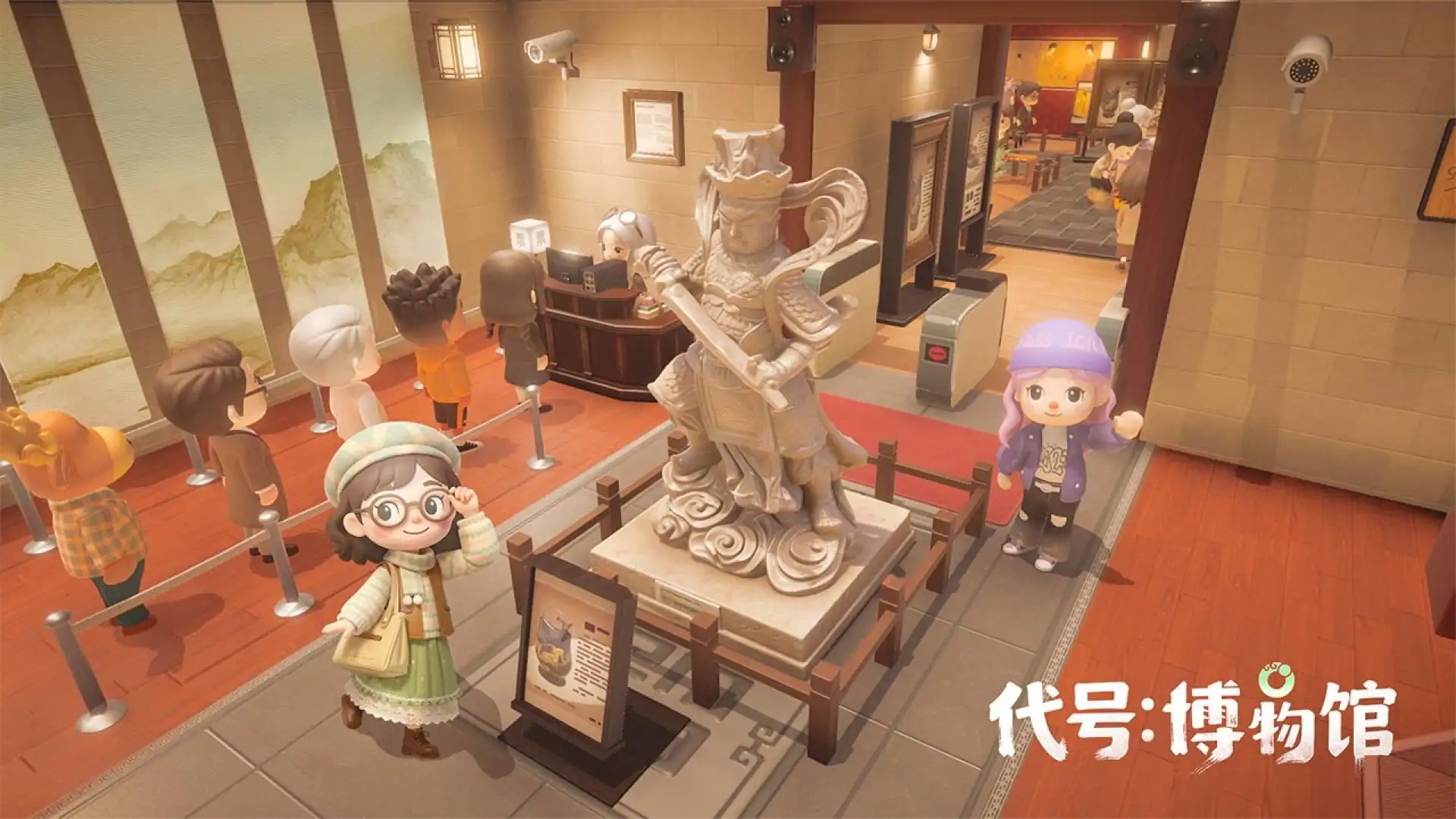 代号：博物馆