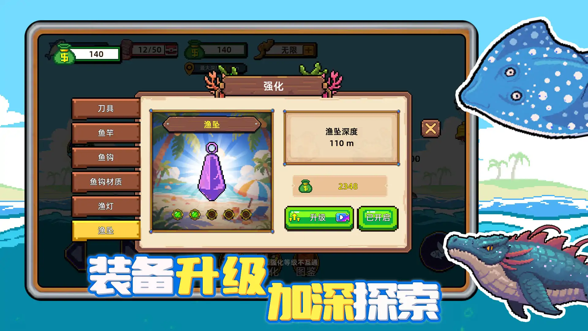 小人和小船