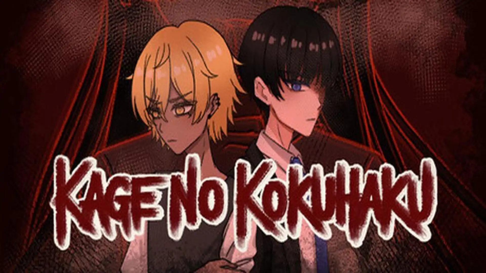 Kage no kokuhaku