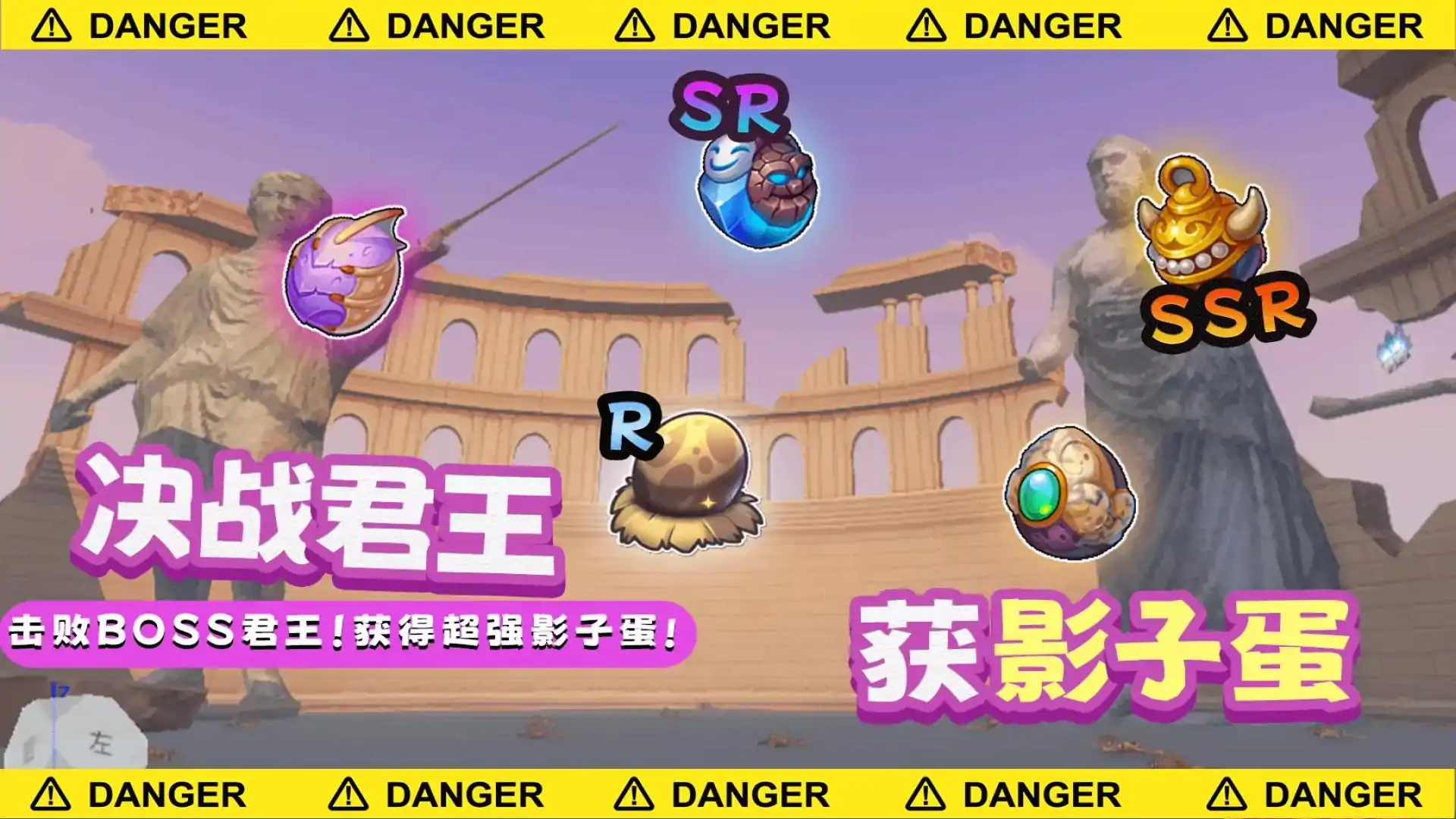 我独自升级