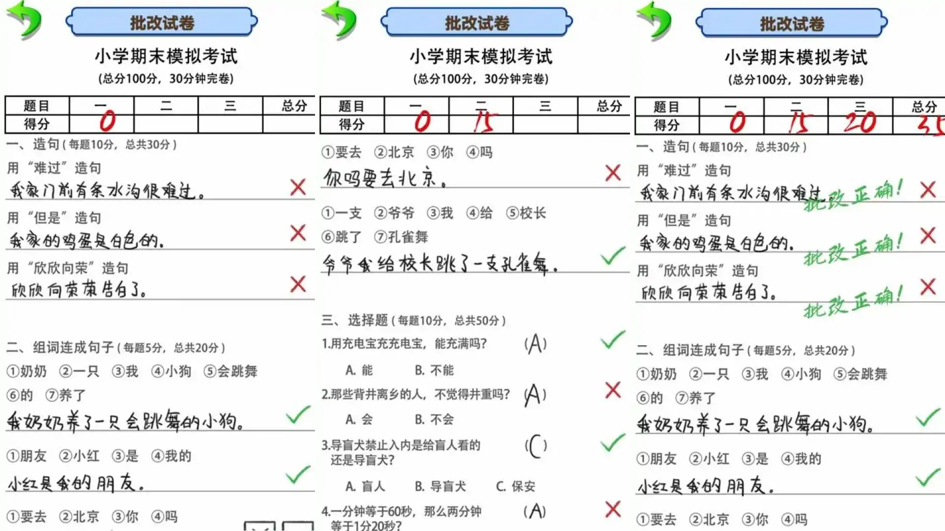 噗！笑不活了
