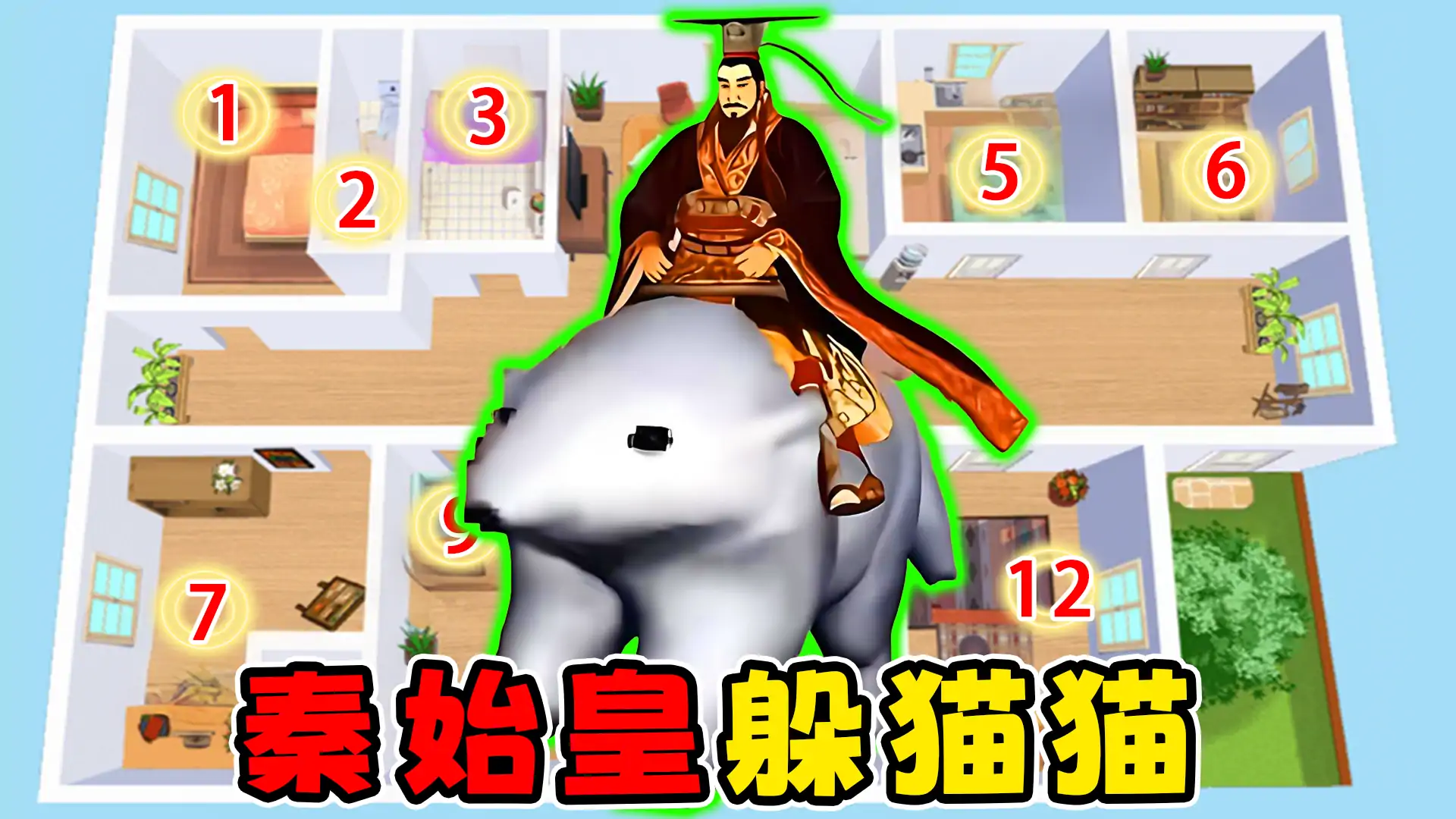 一起来躺平