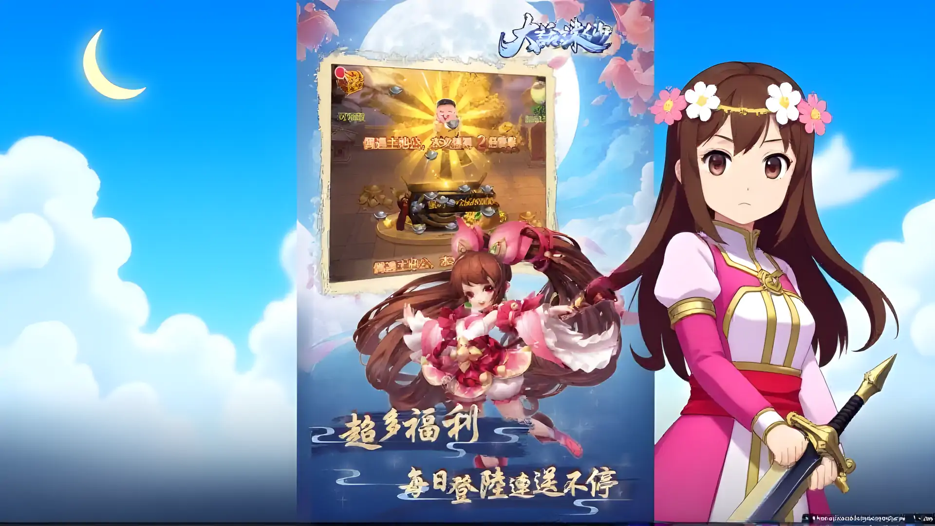 游戏单封面