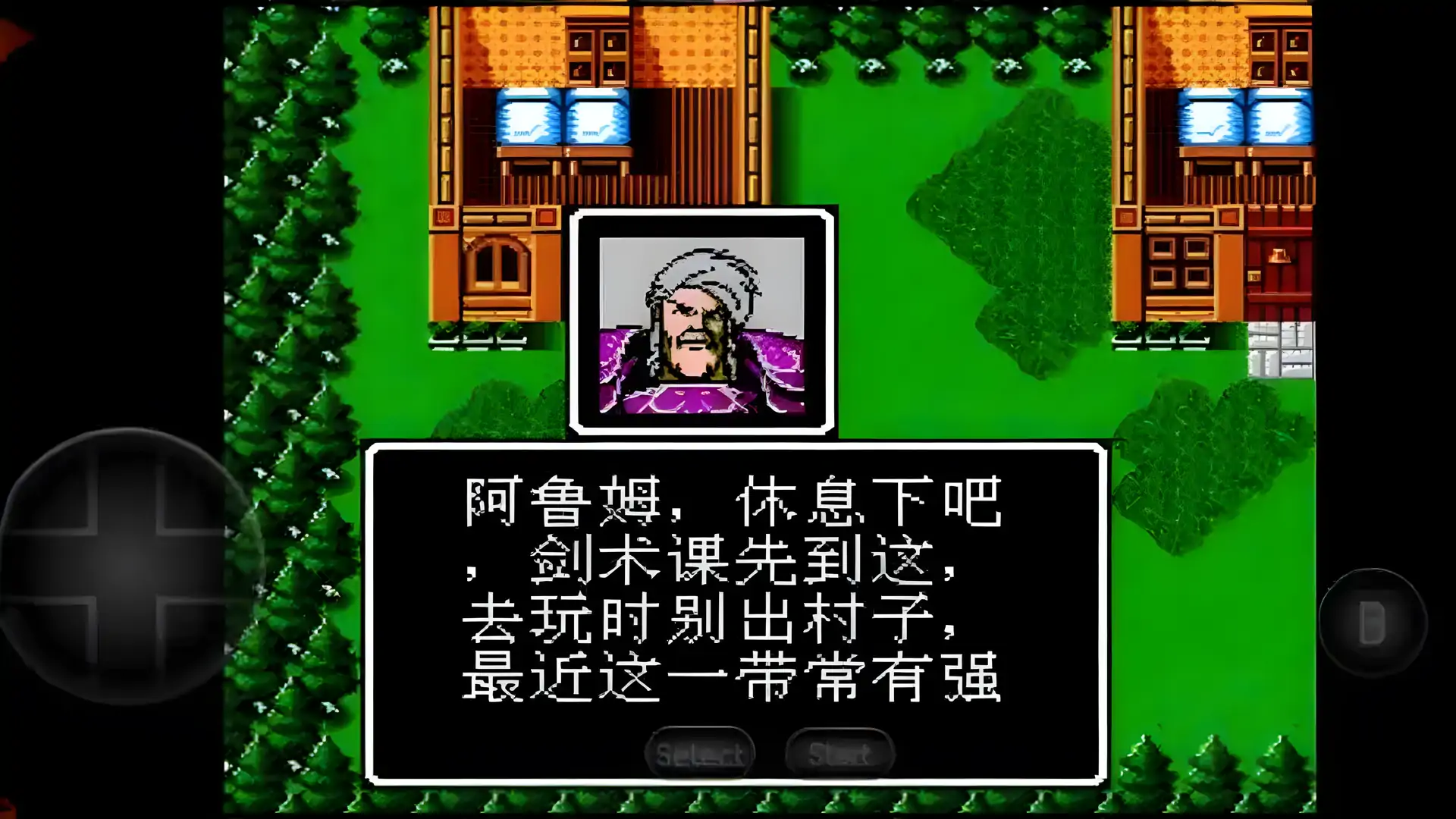 游戏单封面