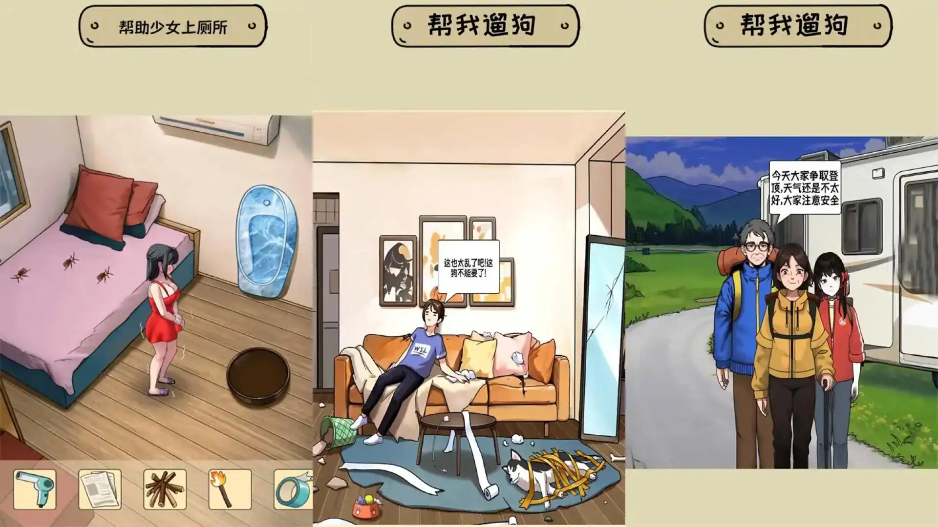 找茬啊老六