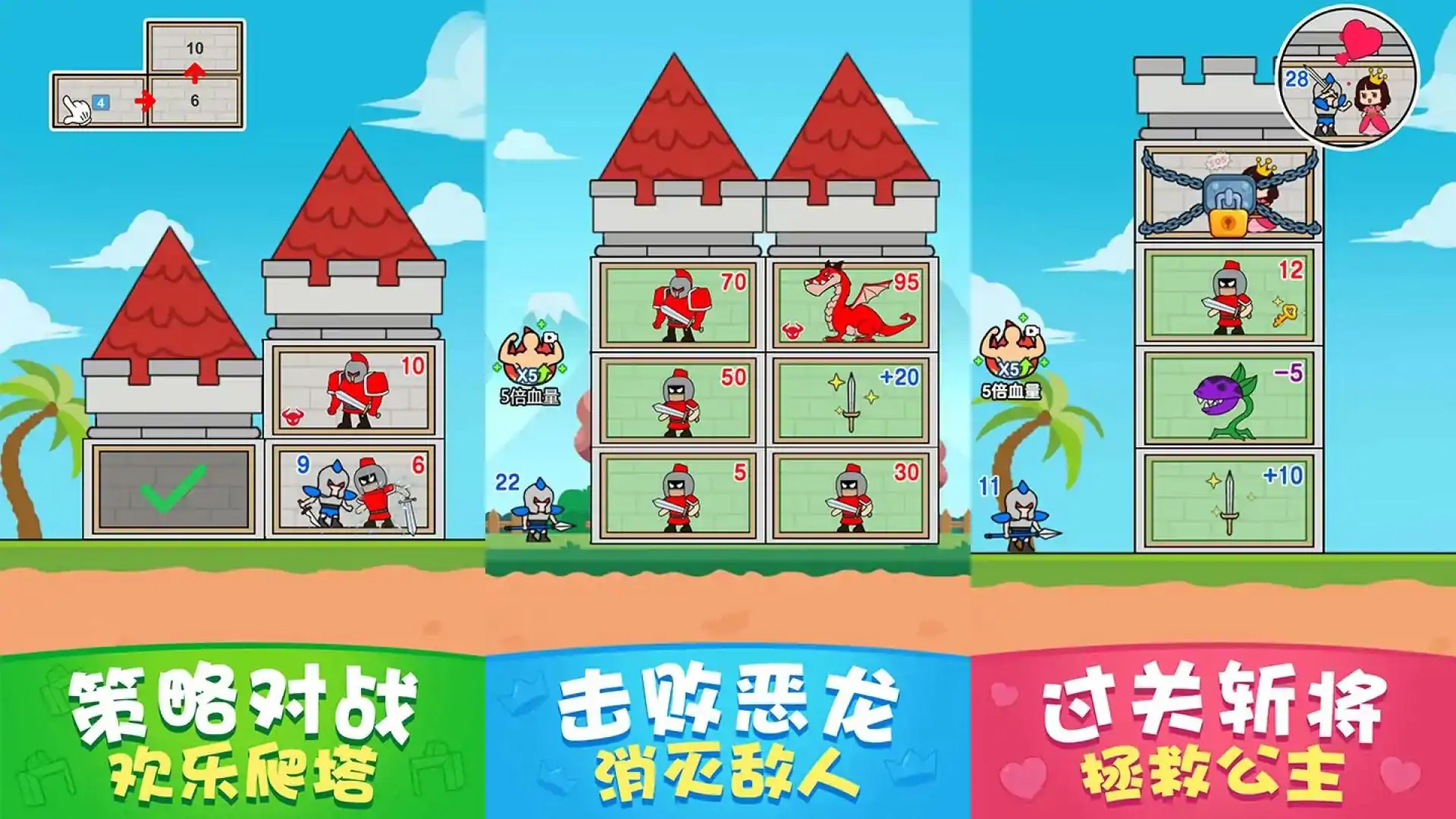 兵临城下