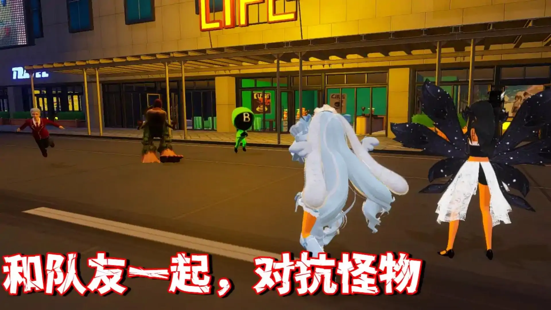 恐怖校园寻宝
