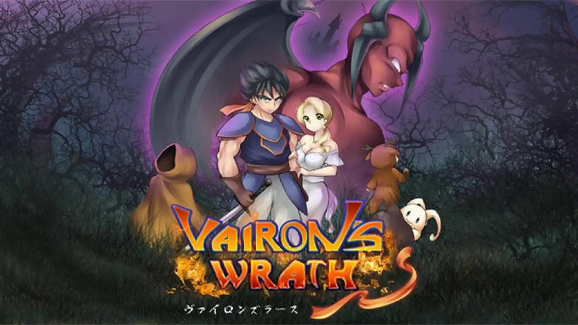 Vairon's Wrath
