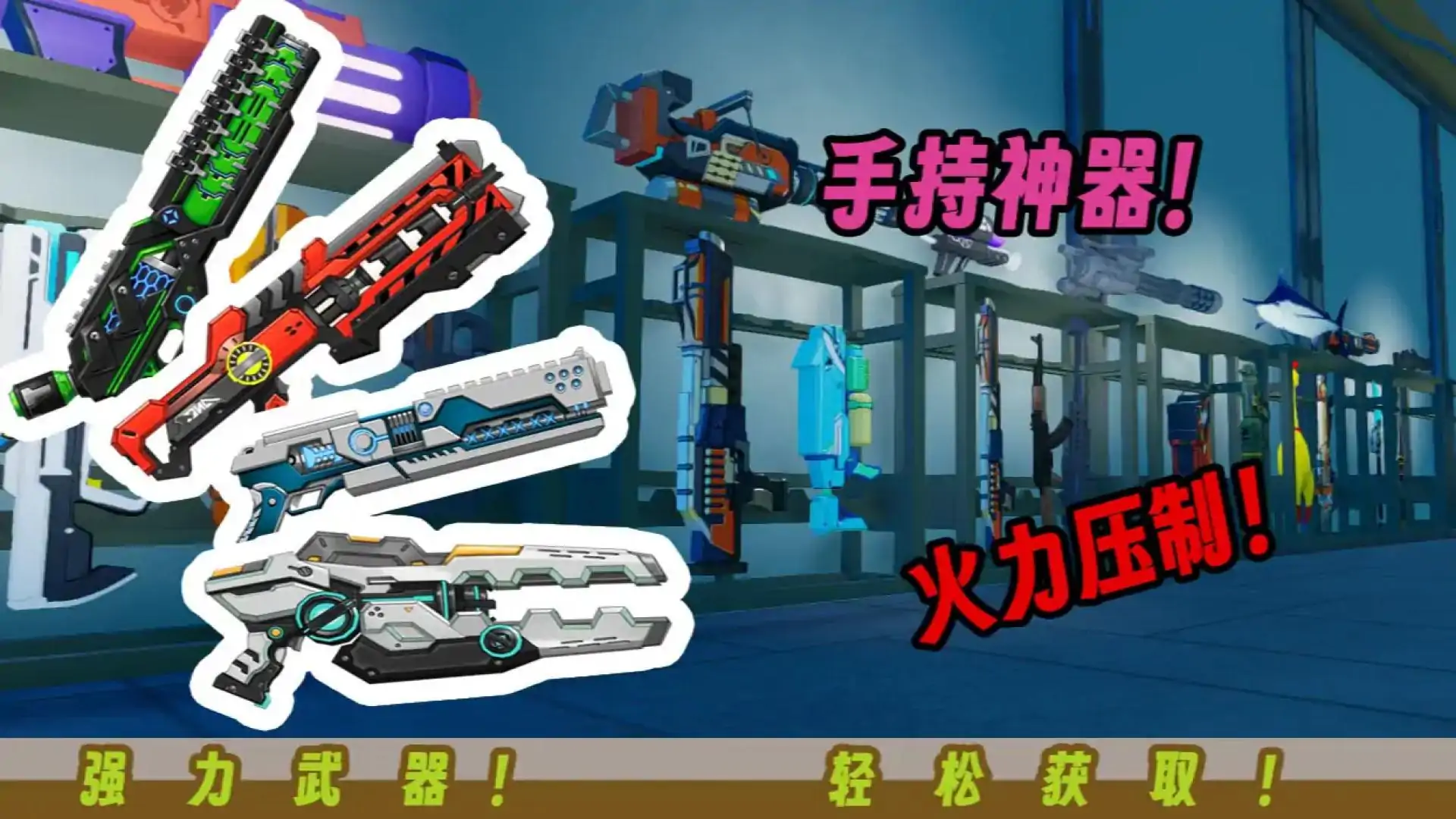 学园游骑兵
