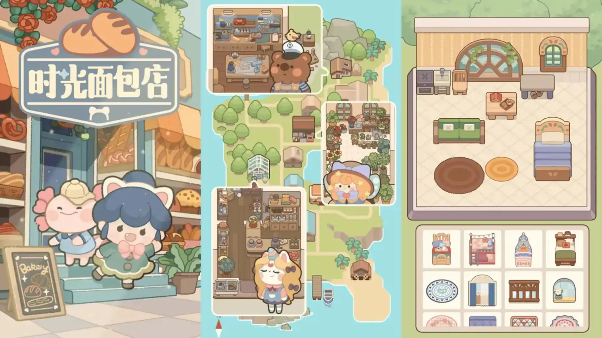 时光面包店（预约）