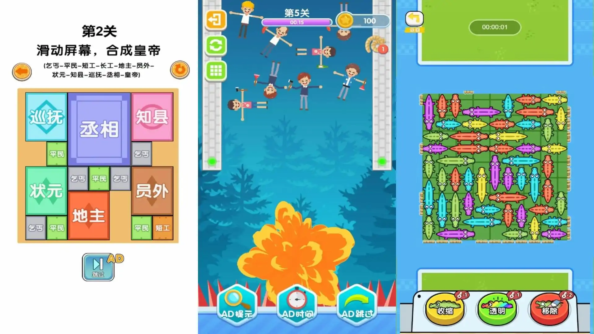 合成大县令