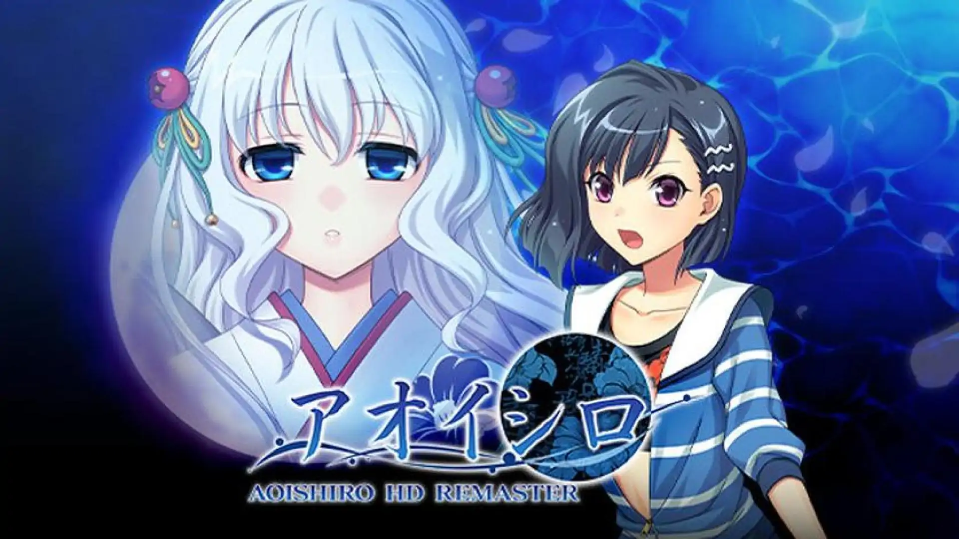 AOISHIRO HD REMASTER